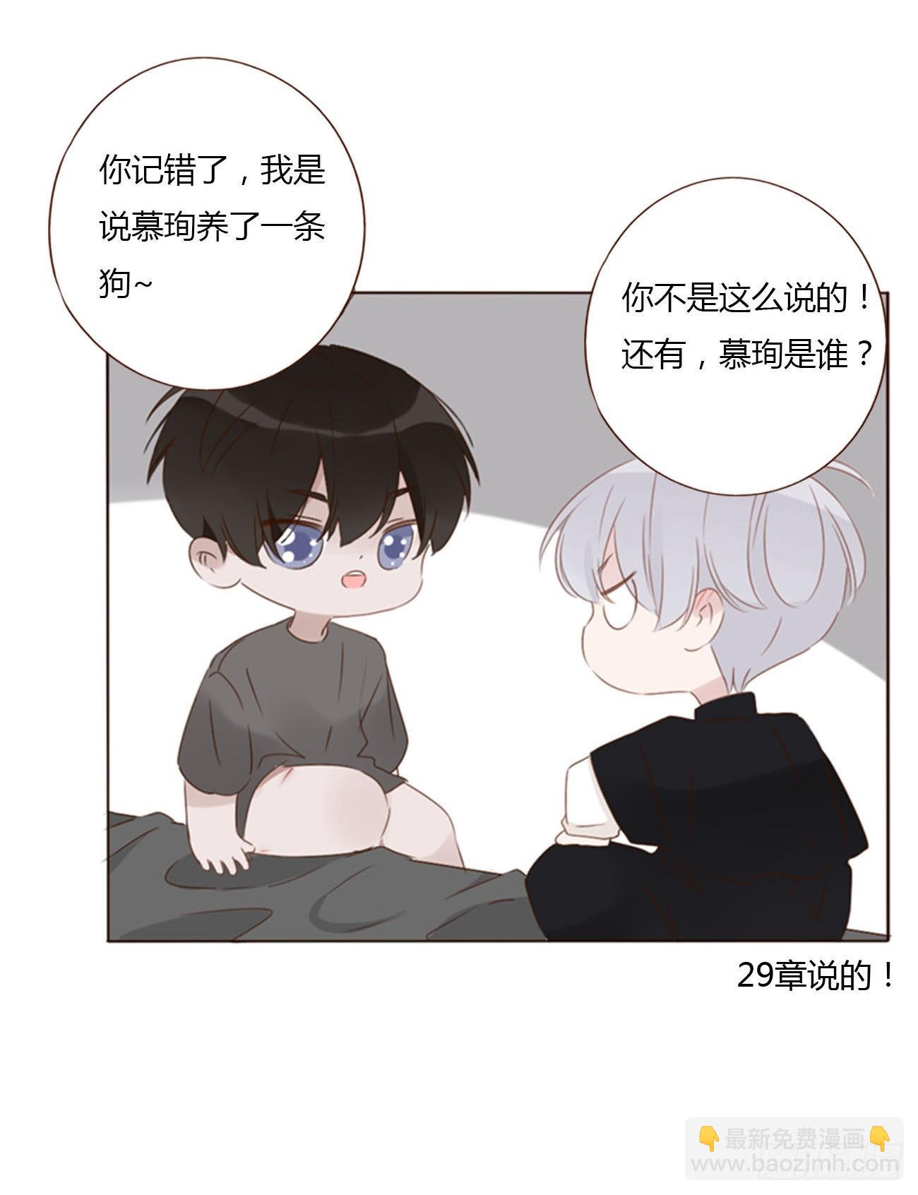 五十二章 前世-第57话