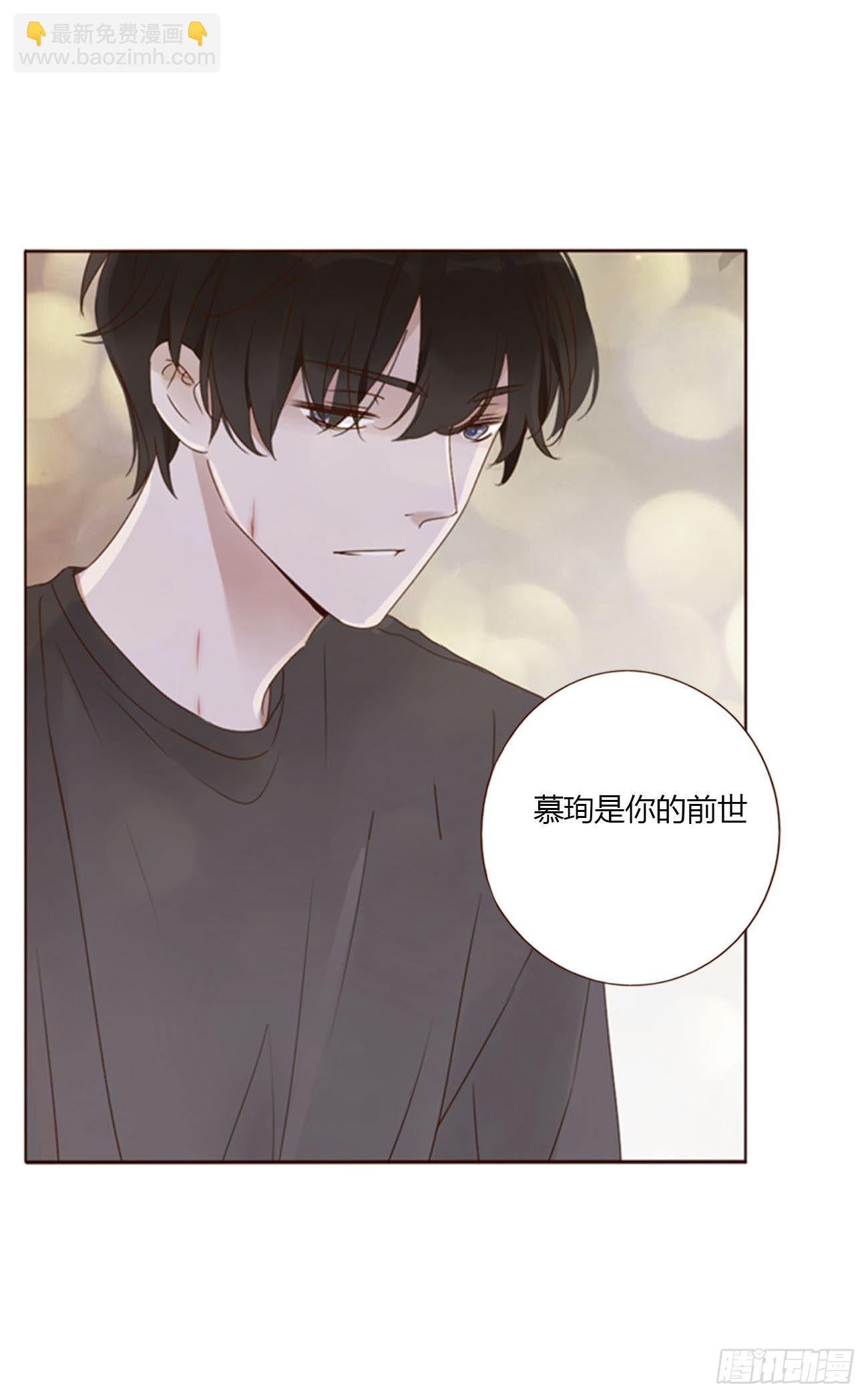 五十二章 前世-第57话