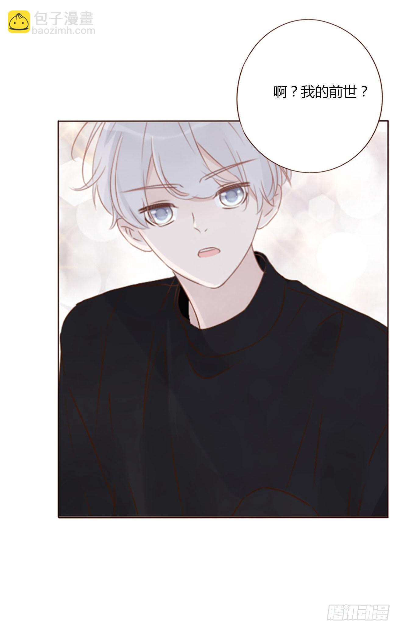 五十二章 前世-第57话