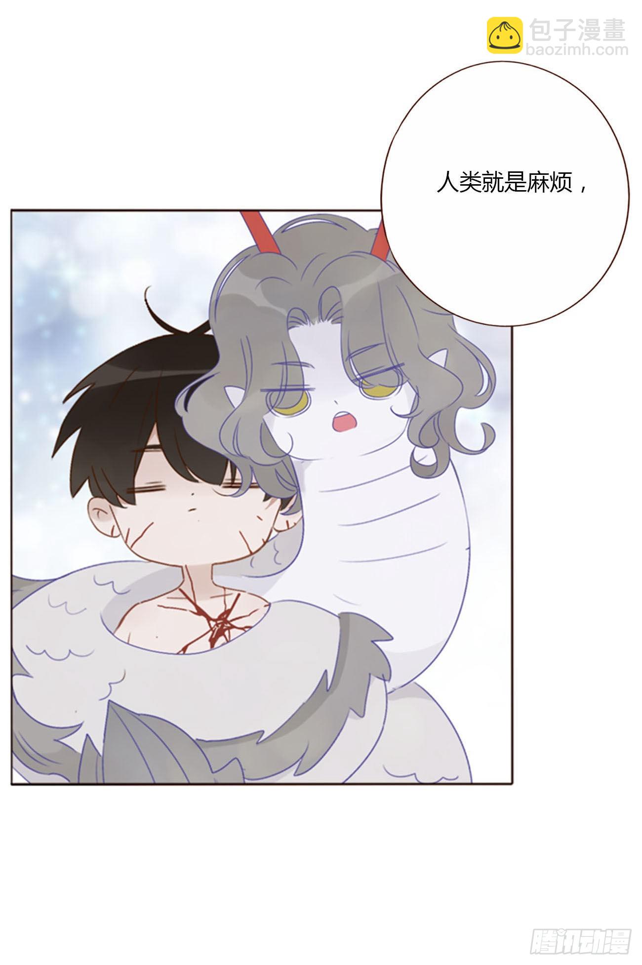 五十二章 前世-第57话