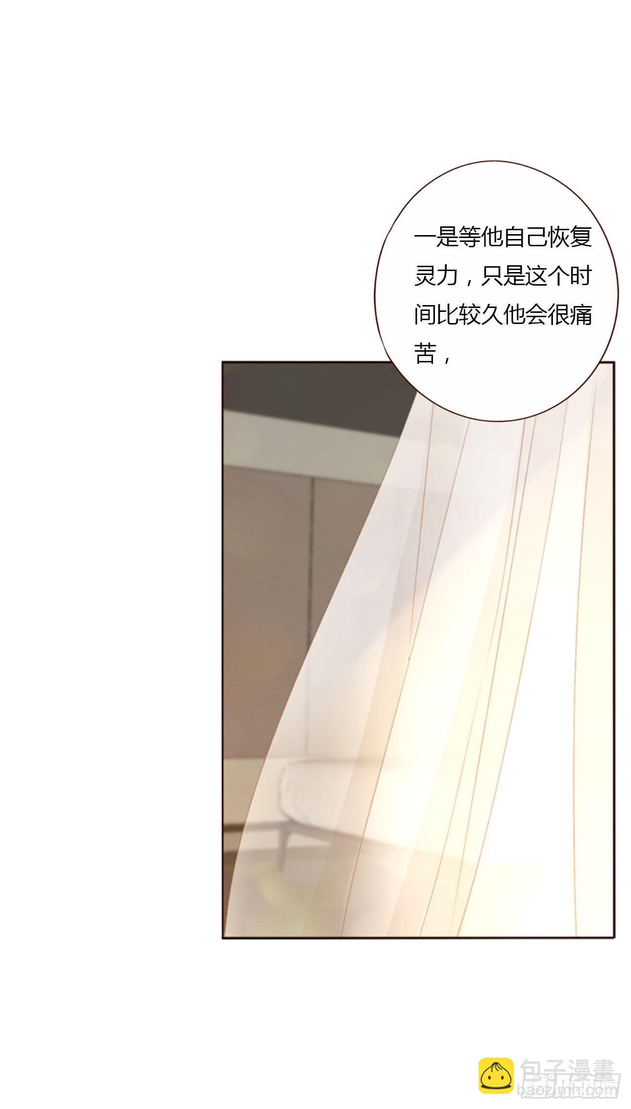 五十二章 前世-第57话