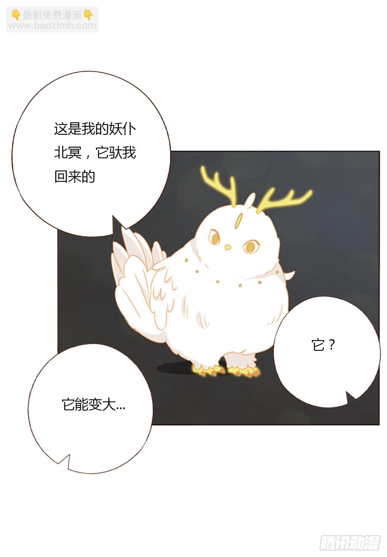 擁然入懷 - 五十四章 喜歡你 - 1