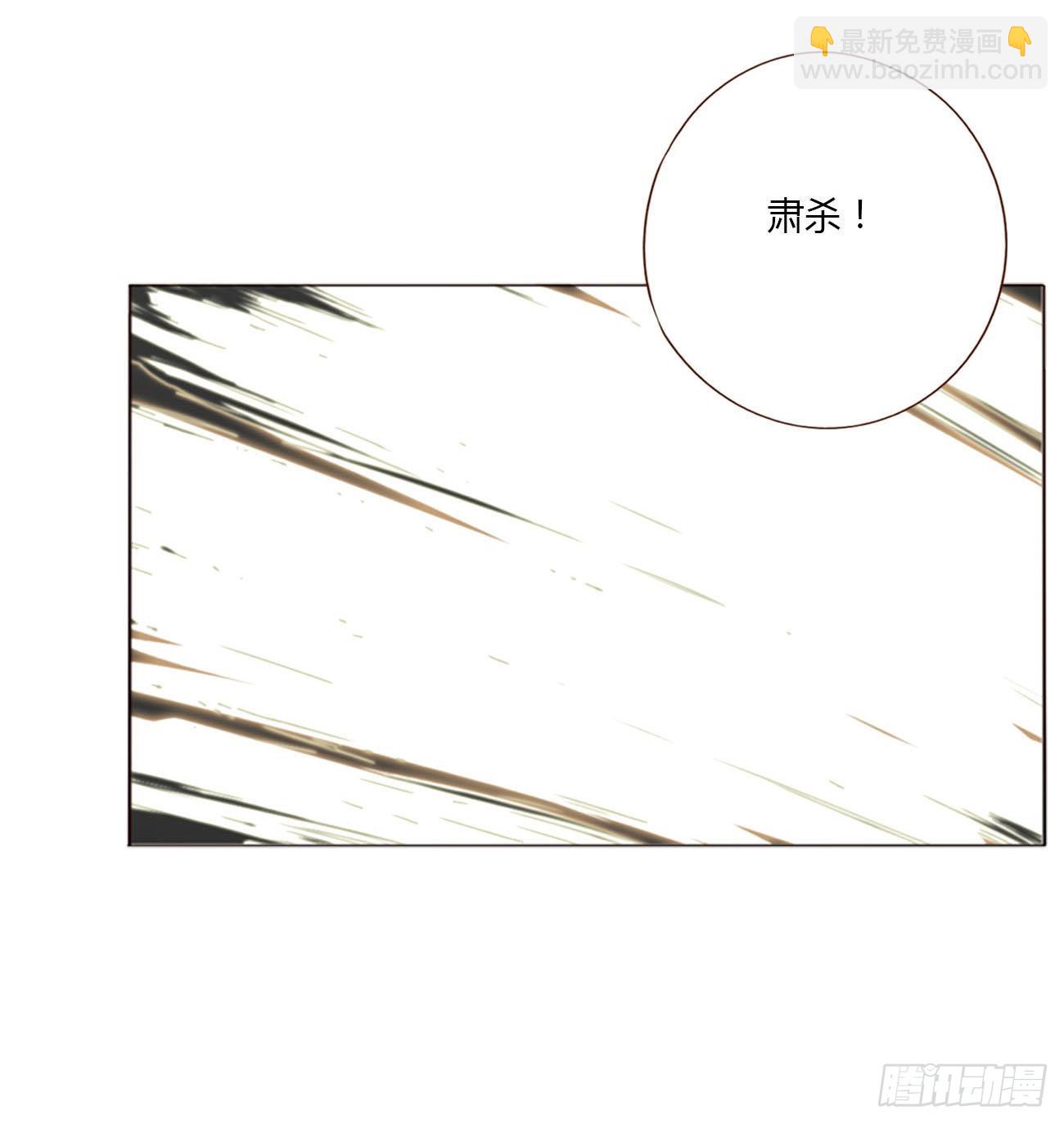 擁然入懷 - 五十四章 喜歡你 - 5
