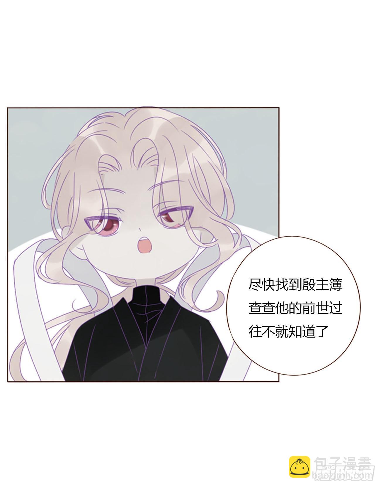 擁然入懷 - 五十四章 喜歡你 - 4