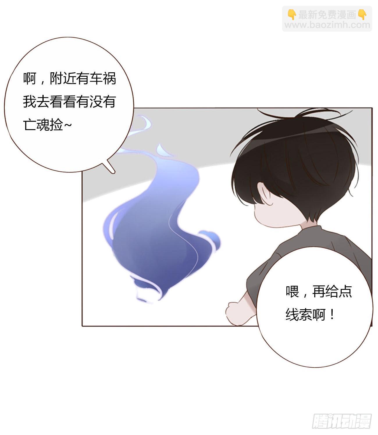 擁然入懷 - 五十四章 喜歡你 - 5