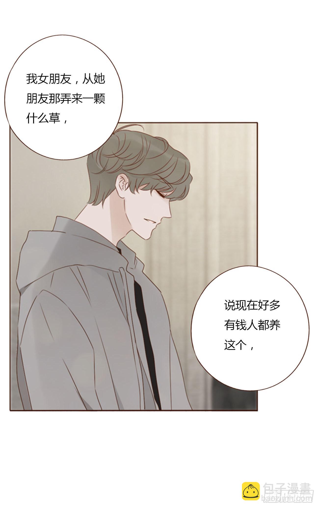 五十六章 小妖-第61话