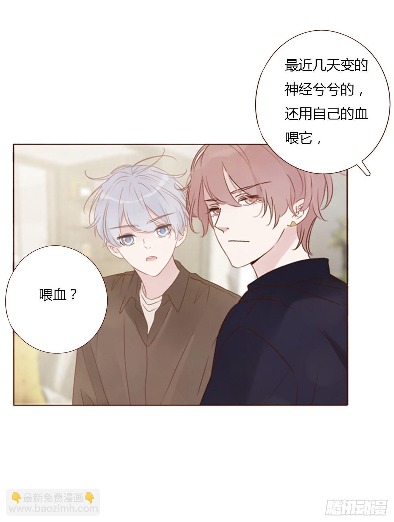 五十六章 小妖-第61话