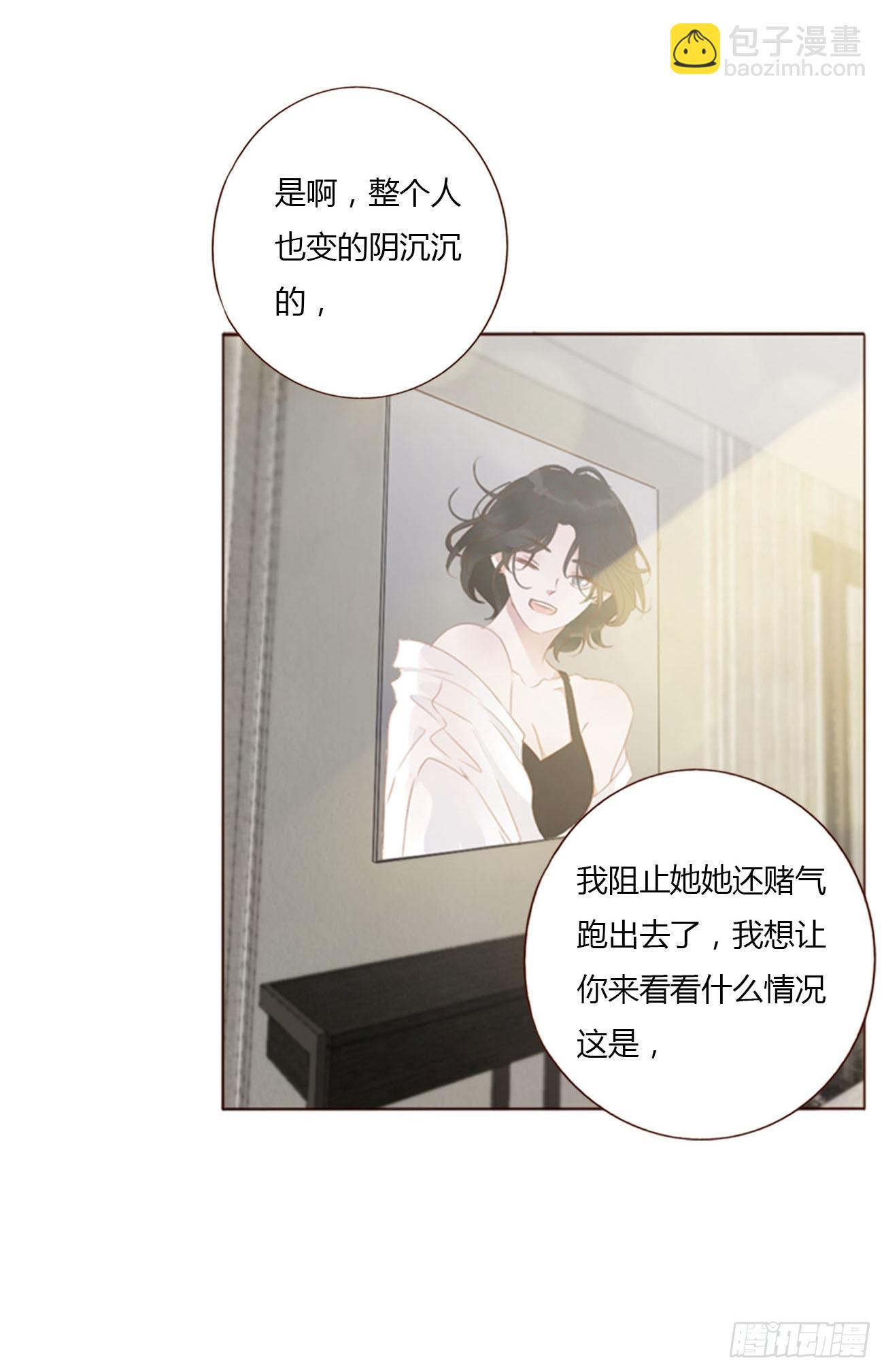 五十六章 小妖-第61话