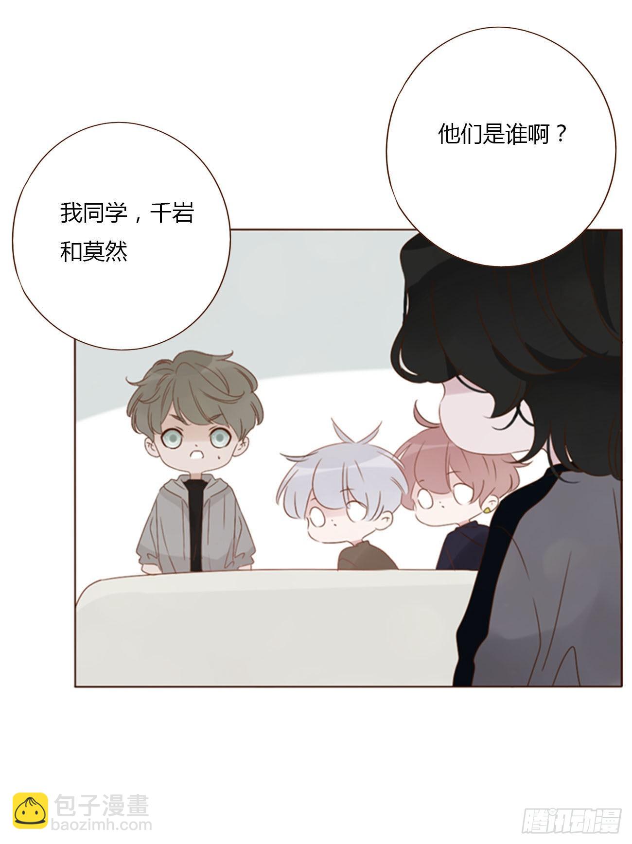 五十六章 小妖-第61话