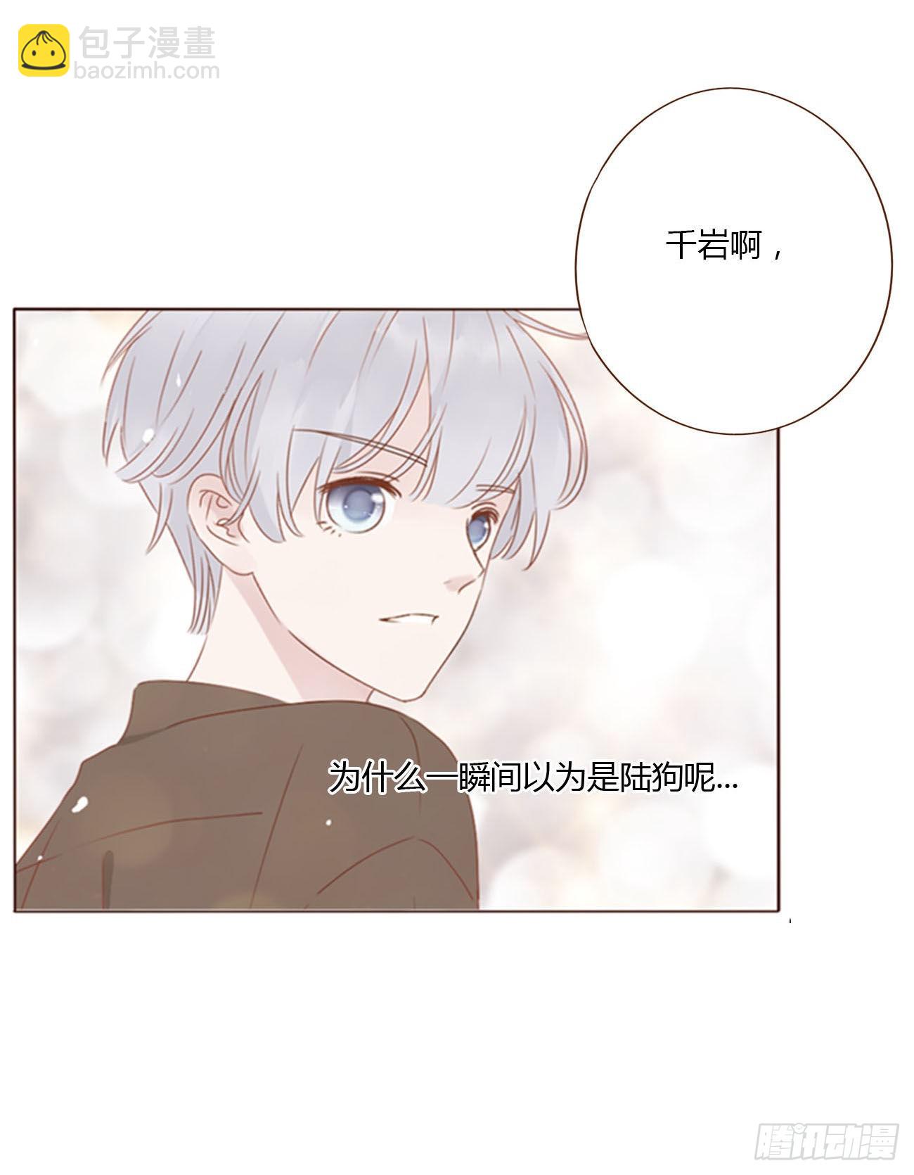 五十六章 小妖-第61话