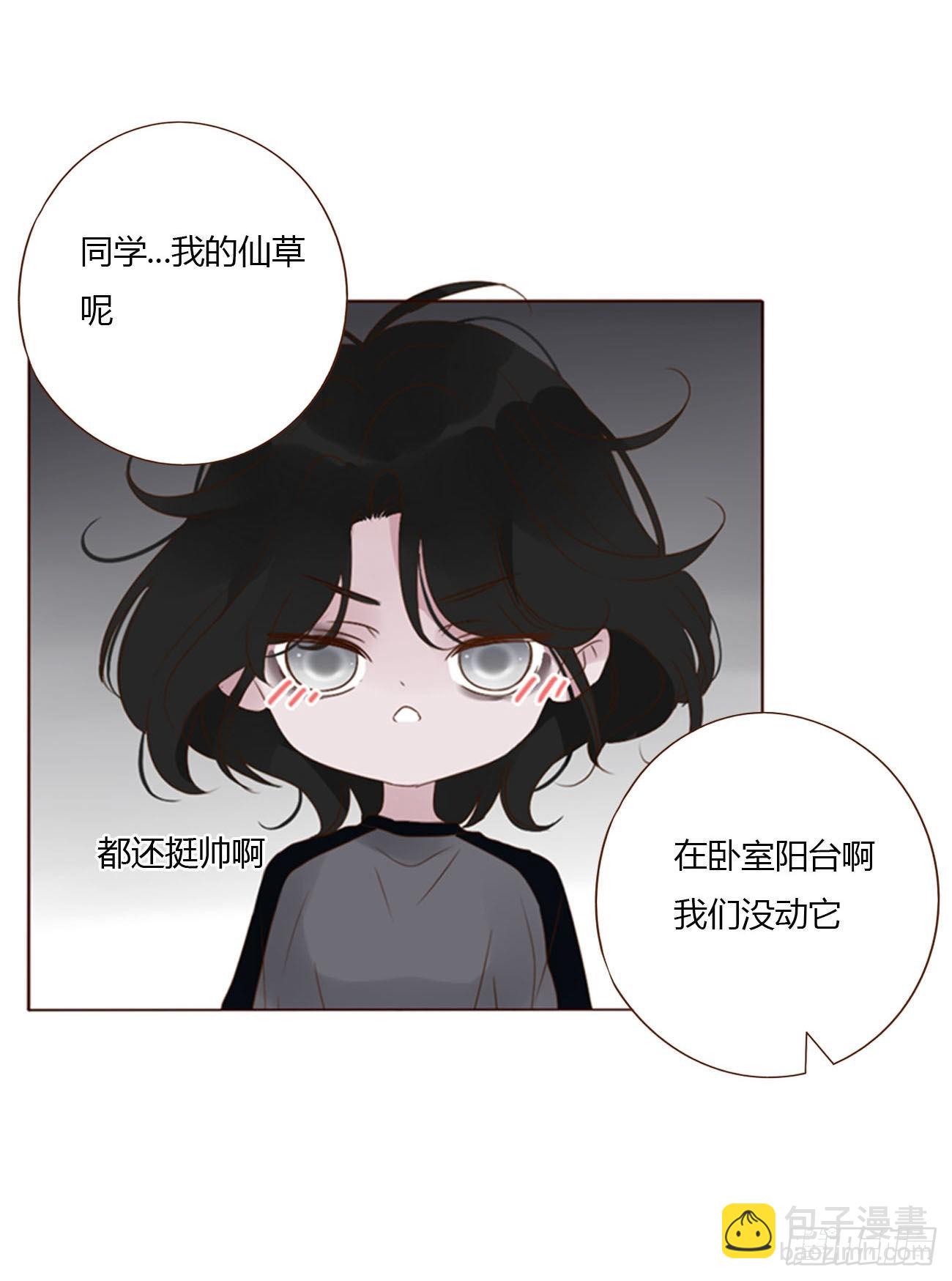 五十六章 小妖-第61话