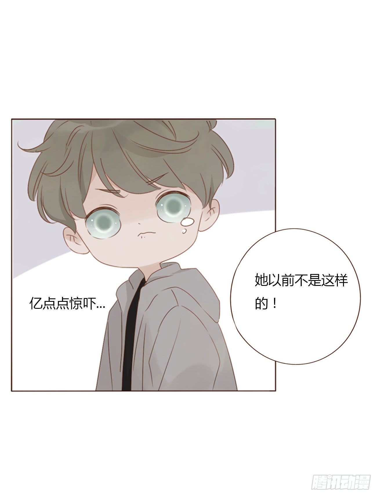 五十六章 小妖-第61话