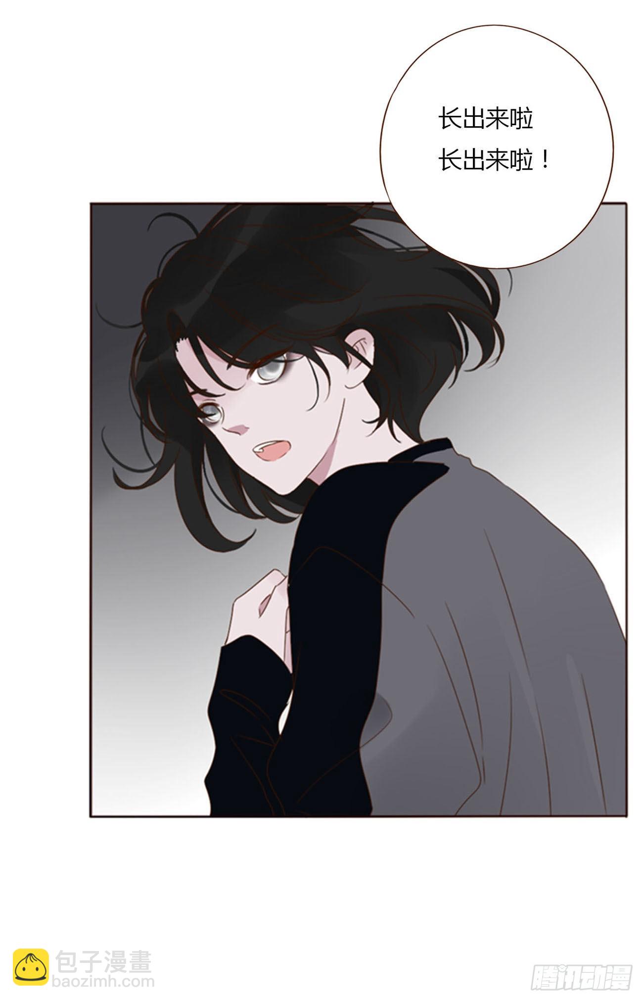 五十六章 小妖-第61话