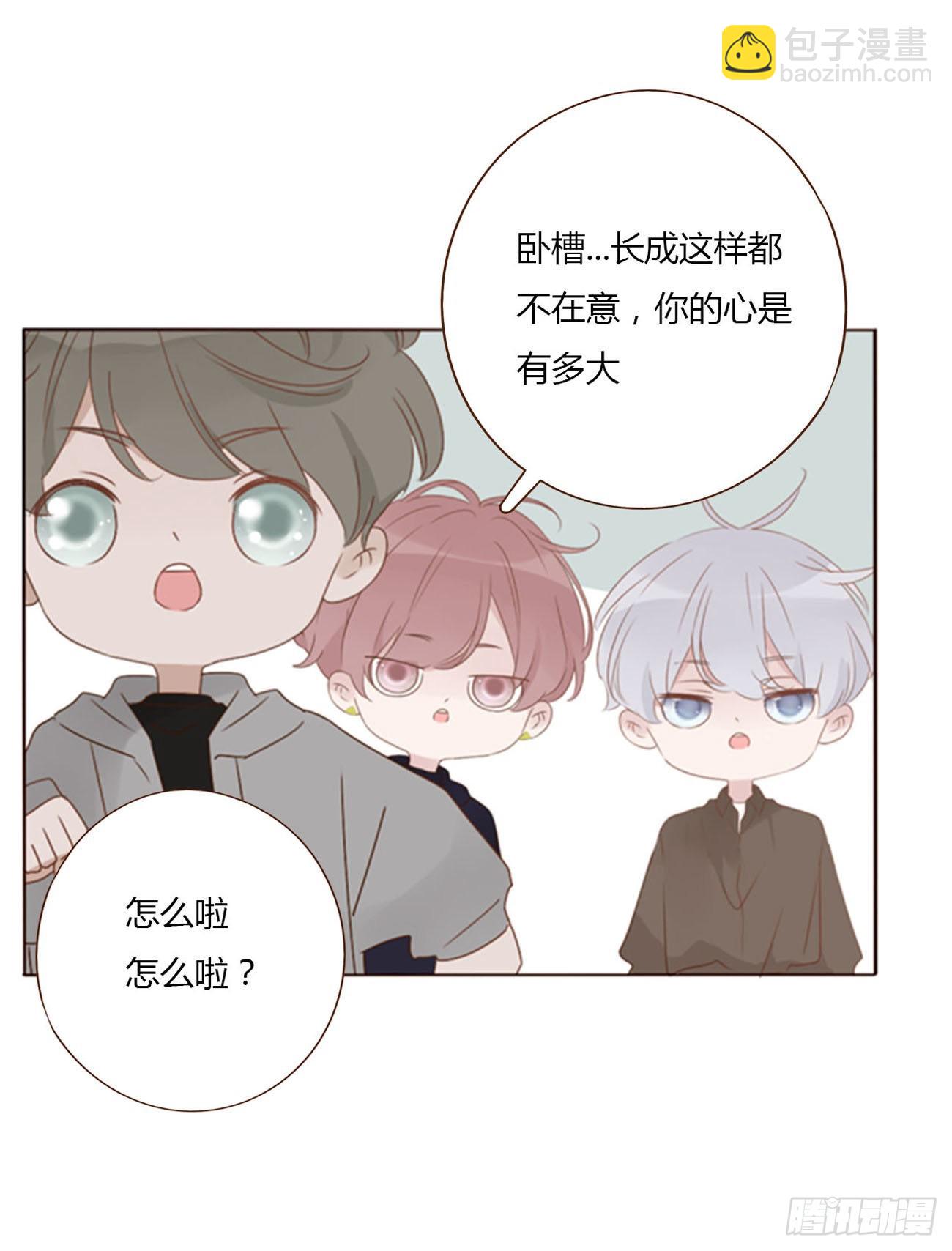 五十六章 小妖-第61话