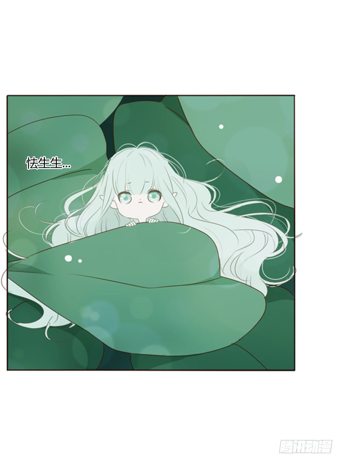 五十六章 小妖-第61话