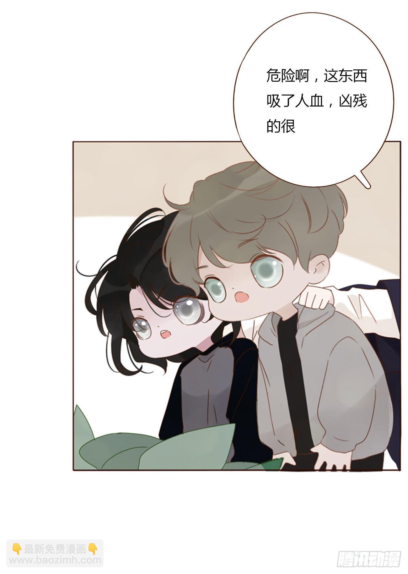 五十六章 小妖-第61话