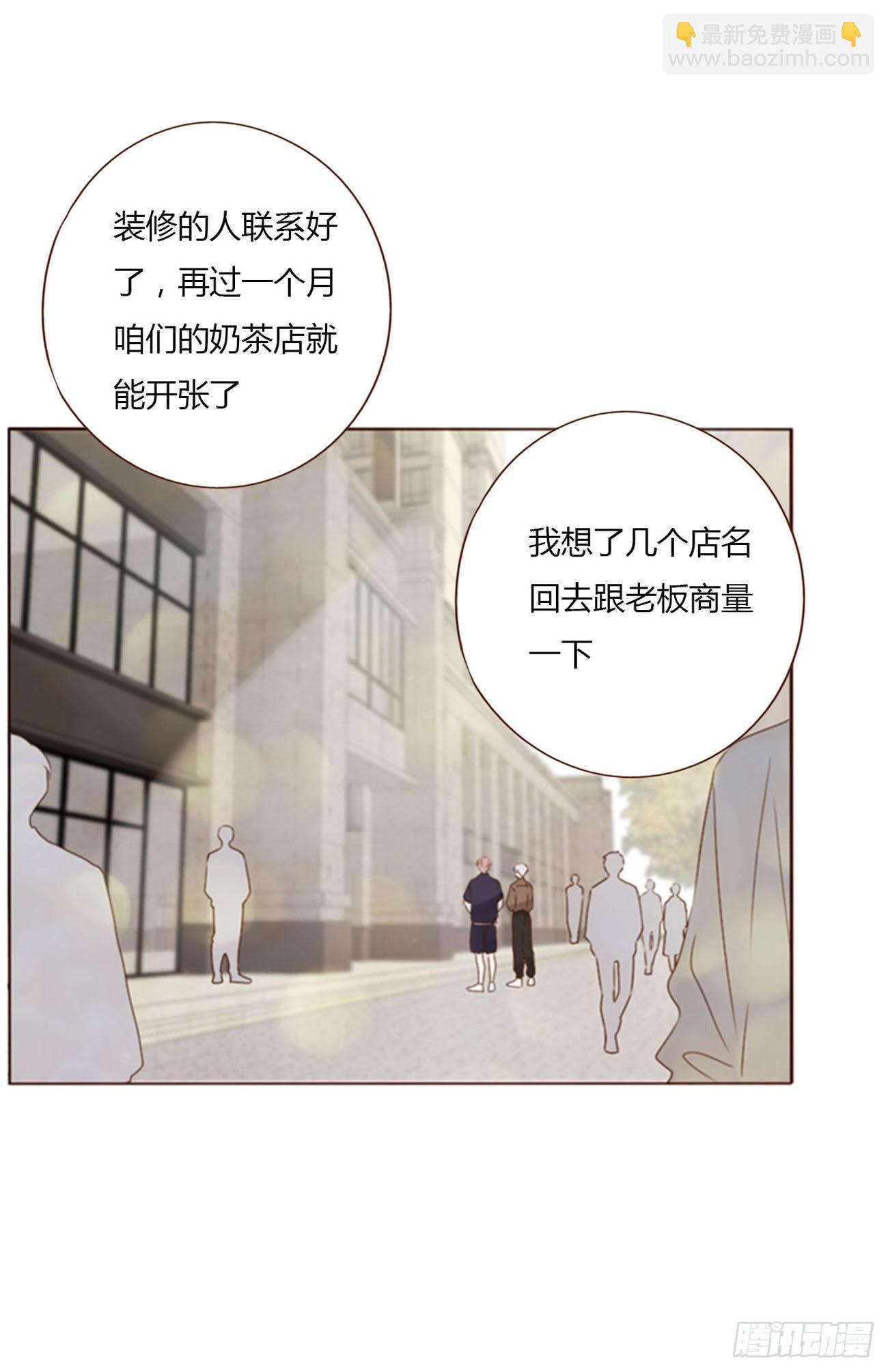 五十六章 小妖-第61话