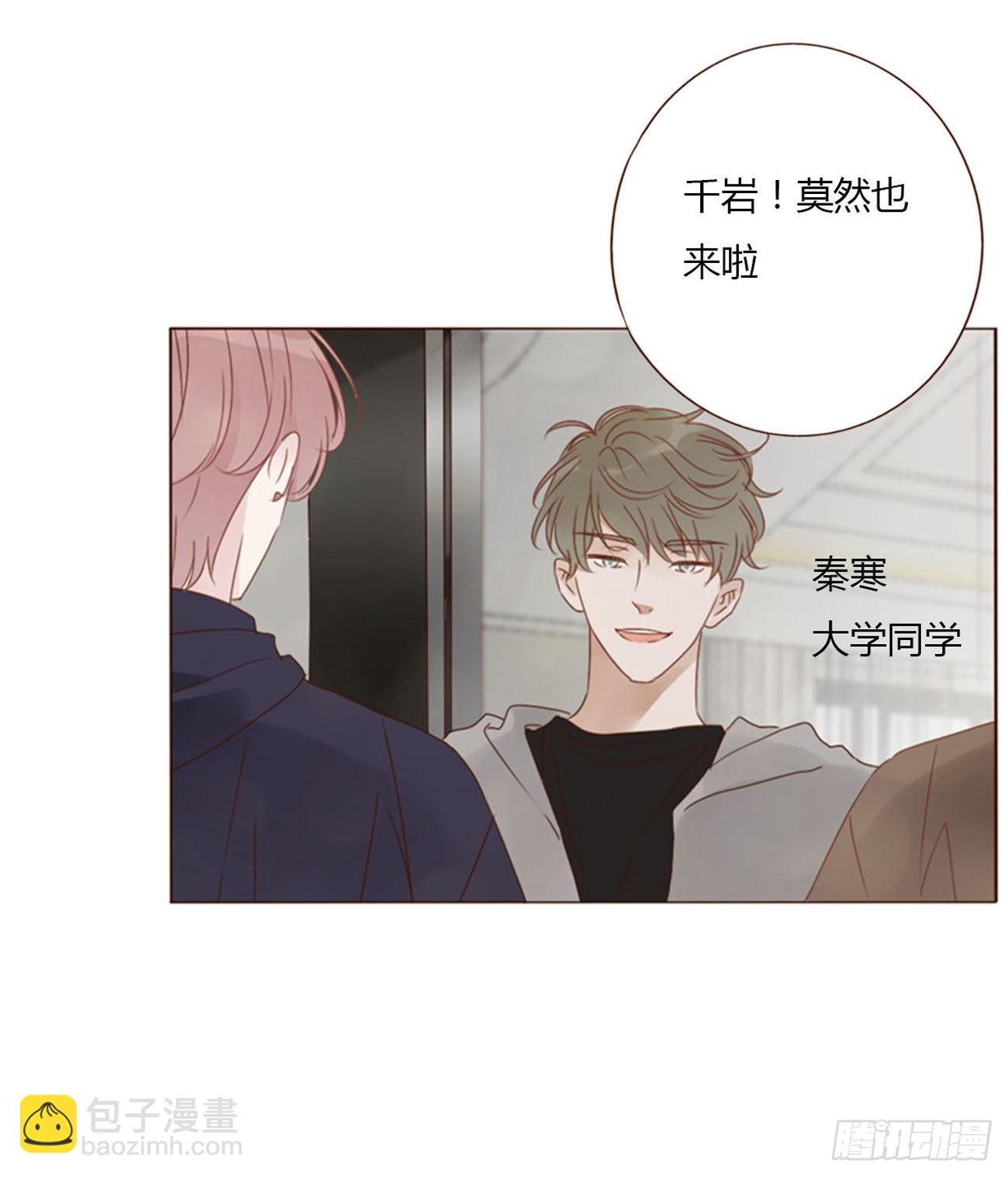 五十六章 小妖-第61话