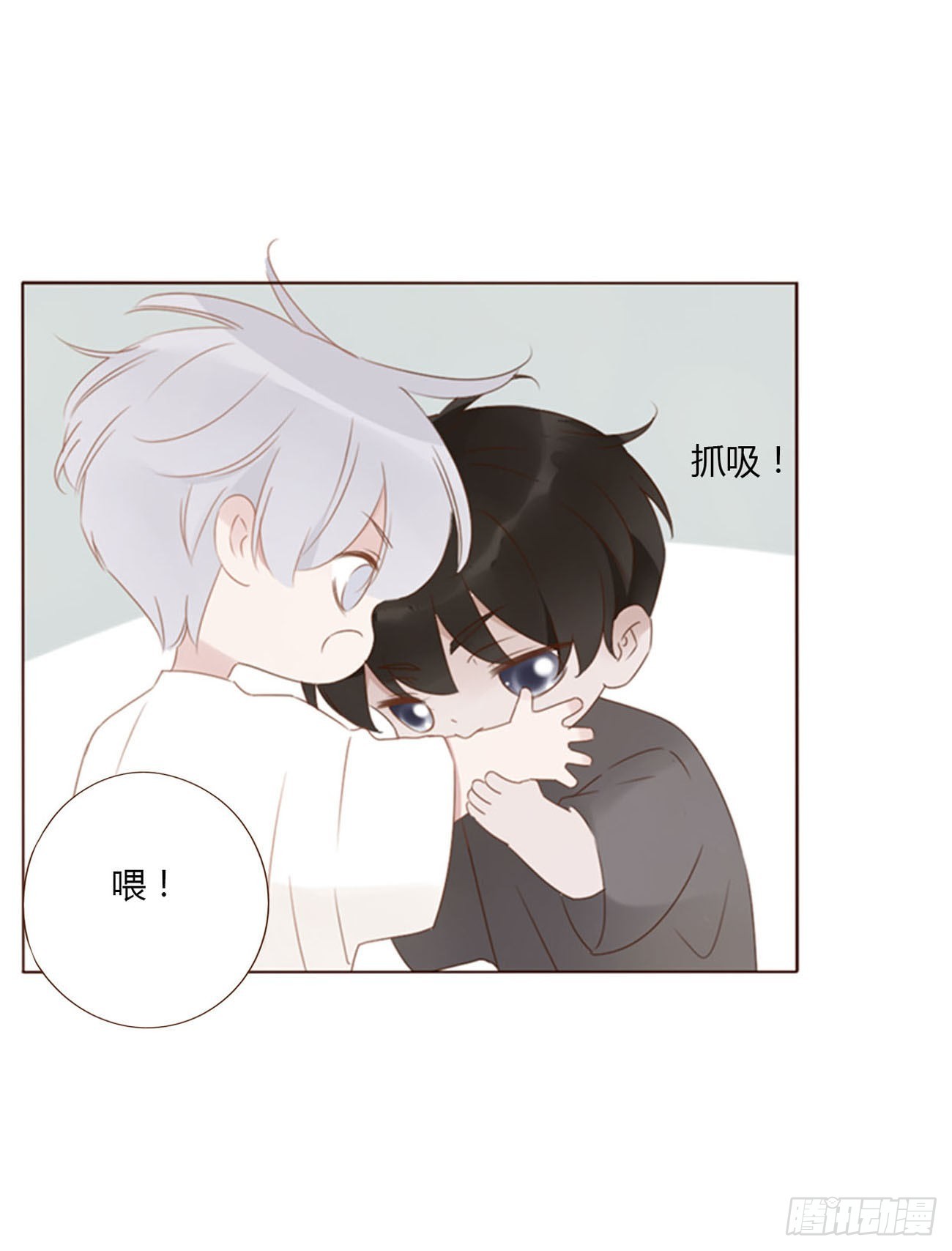 五十八章 解毒2-第63话