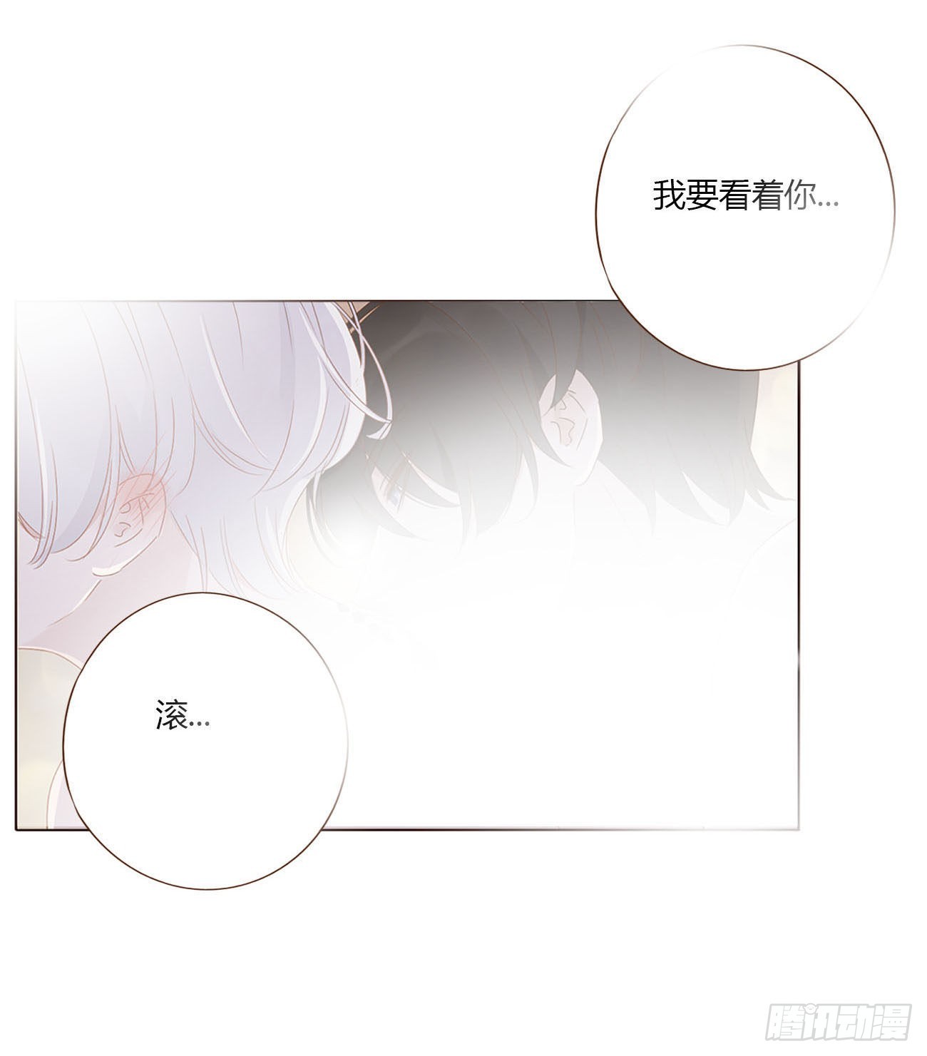 五十八章 解毒2-第63话