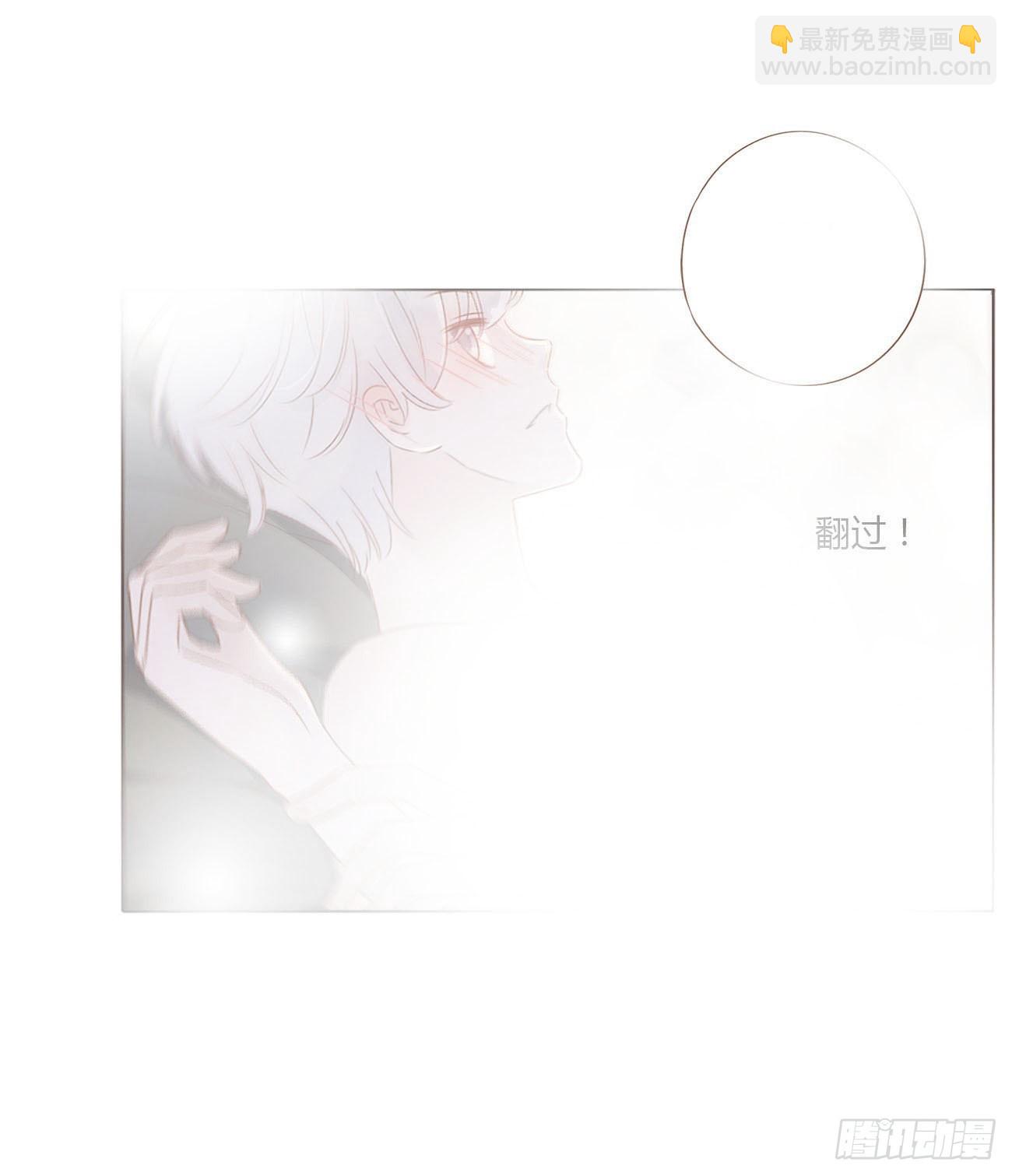 五十八章 解毒2-第63话