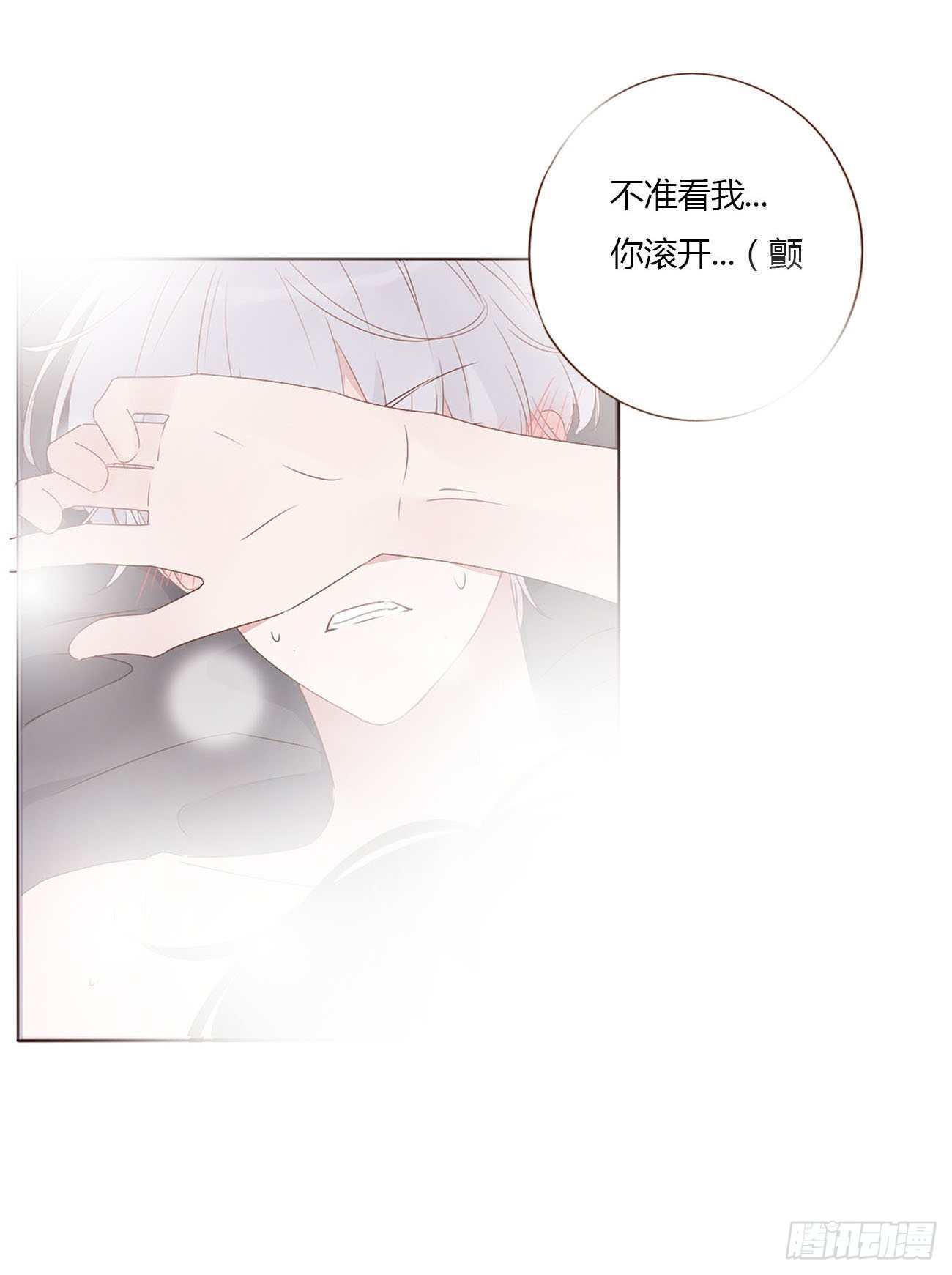 五十八章 解毒2-第63话