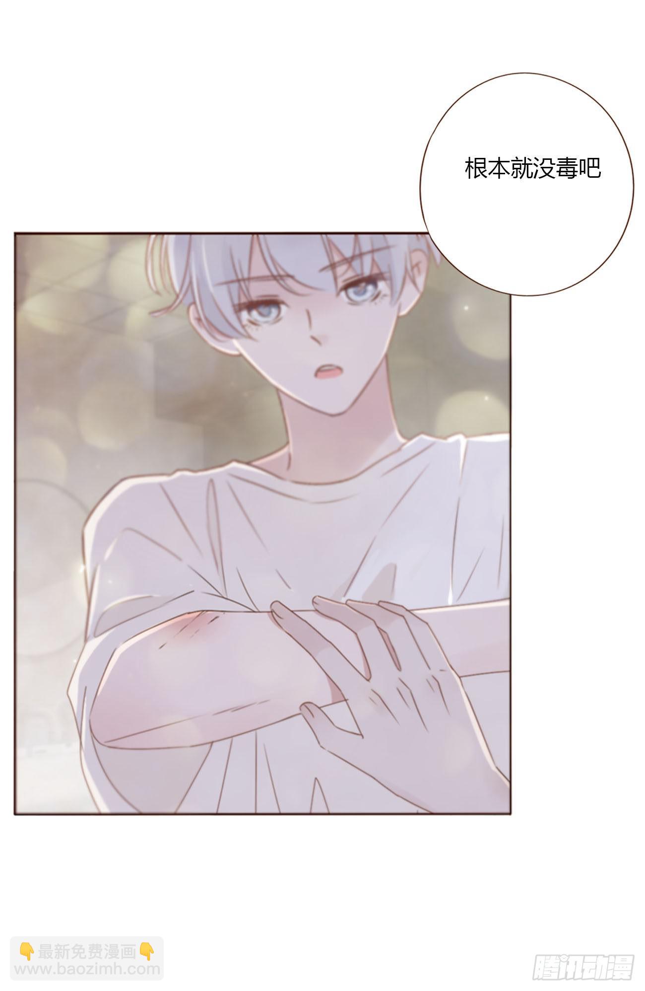 五十八章 解毒2-第63话