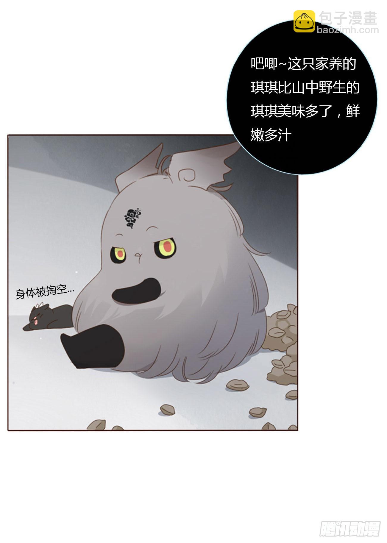 六十二章 夜审-第67话