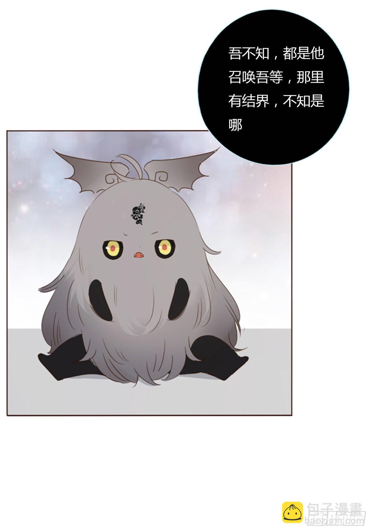 六十二章 夜审-第67话