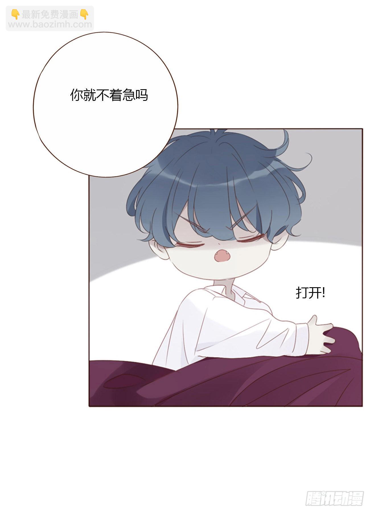 六十二章 夜审-第67话