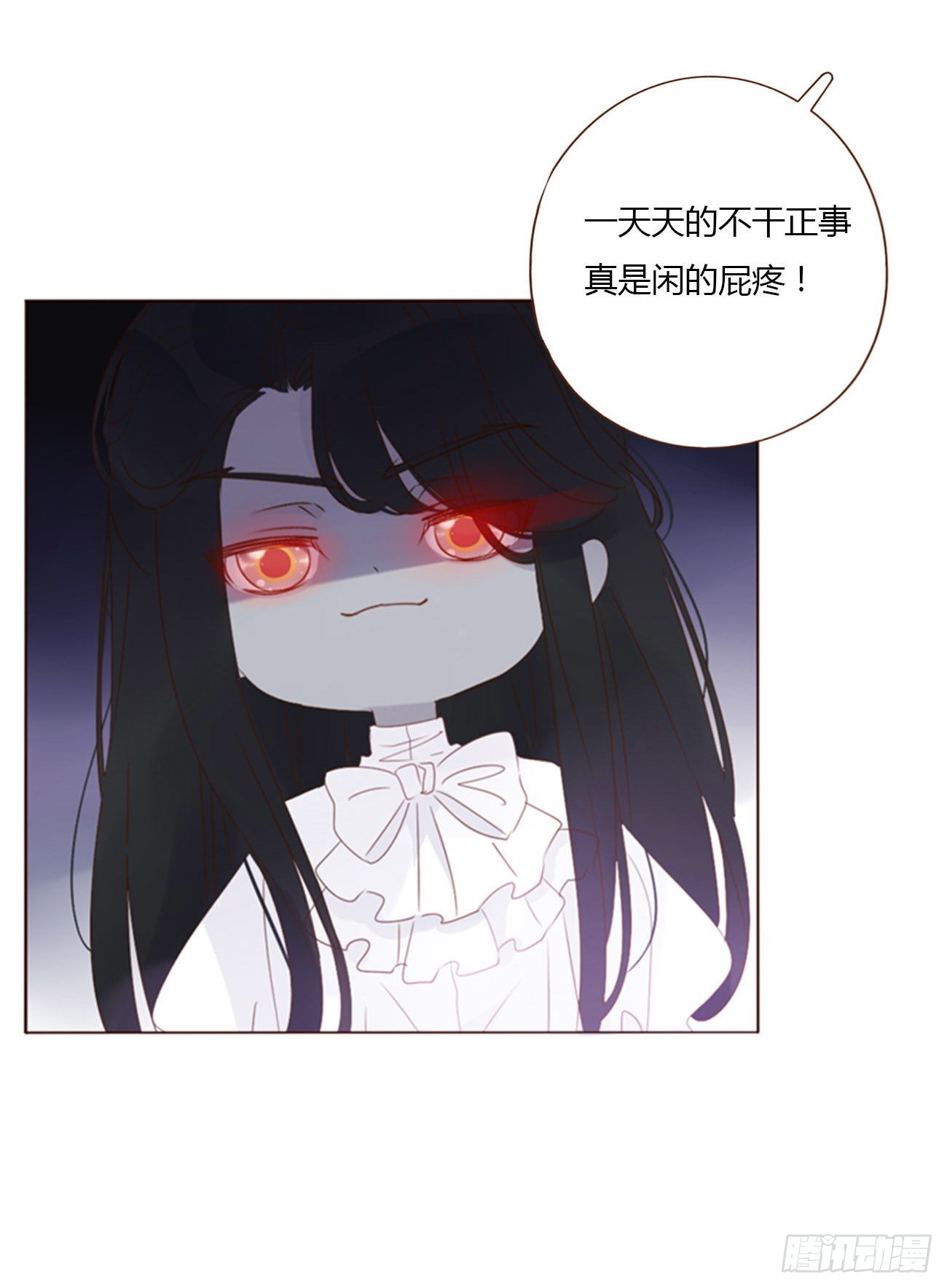 六十二章 夜审-第67话