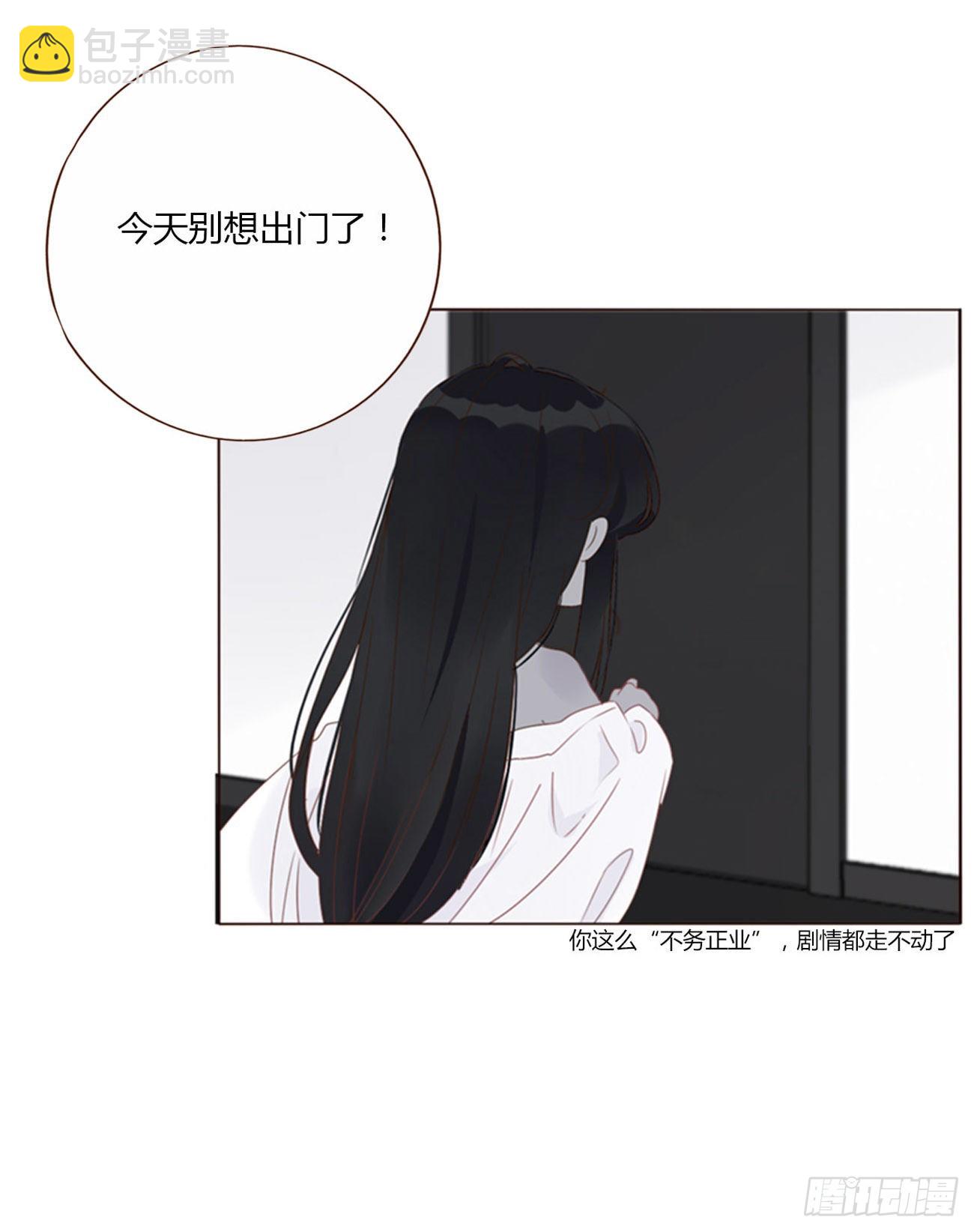 六十二章 夜审-第67话