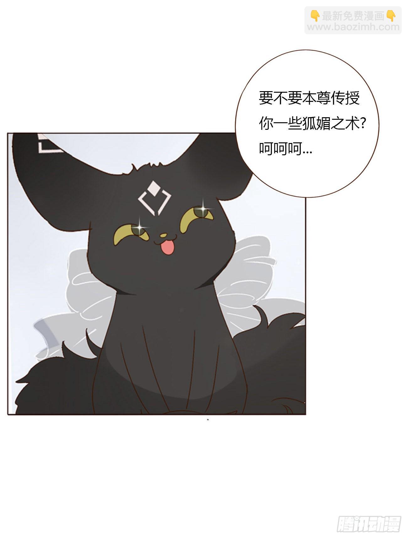 六十二章 夜审-第67话