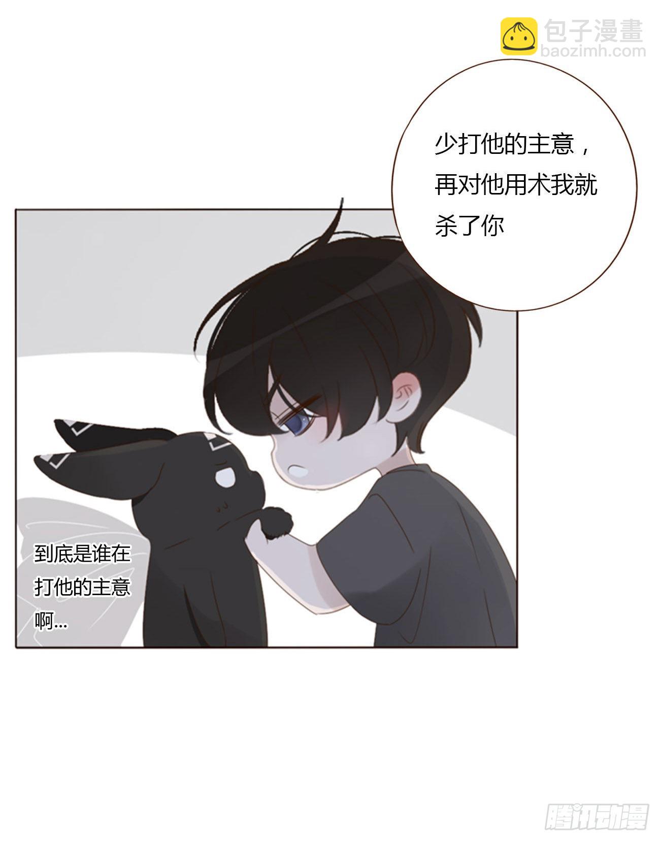 六十二章 夜审-第67话