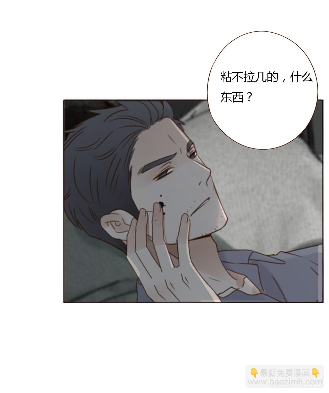 六十五章 摇鬼-第71话