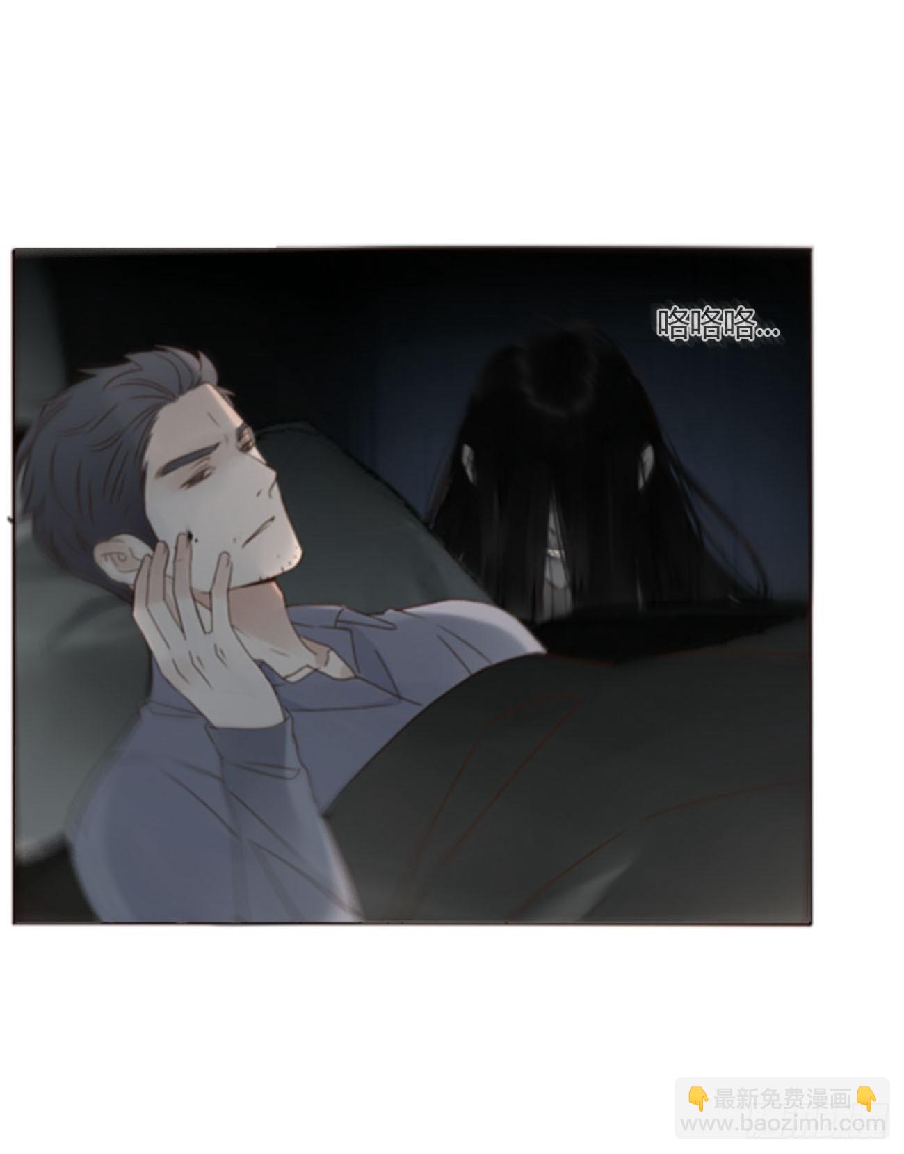 六十五章 摇鬼-第71话