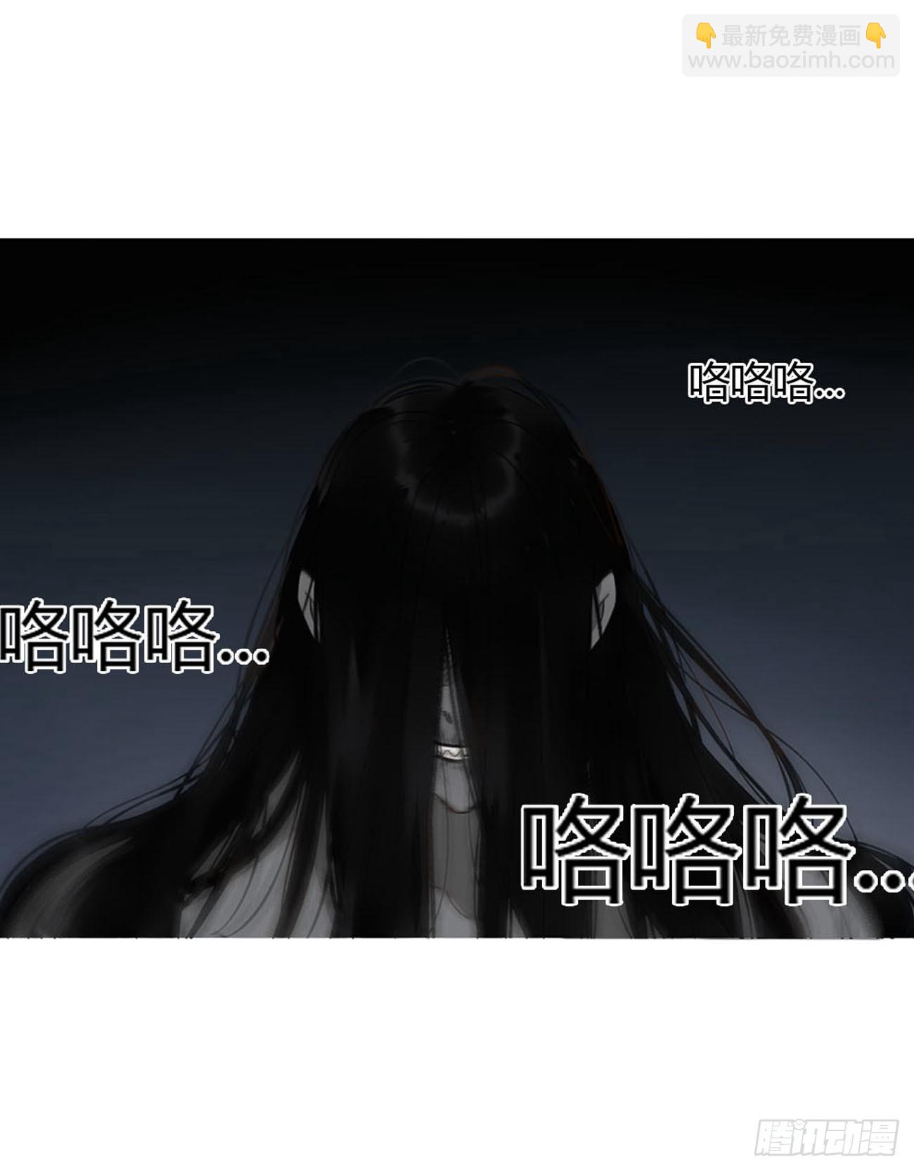 六十五章 摇鬼-第71话