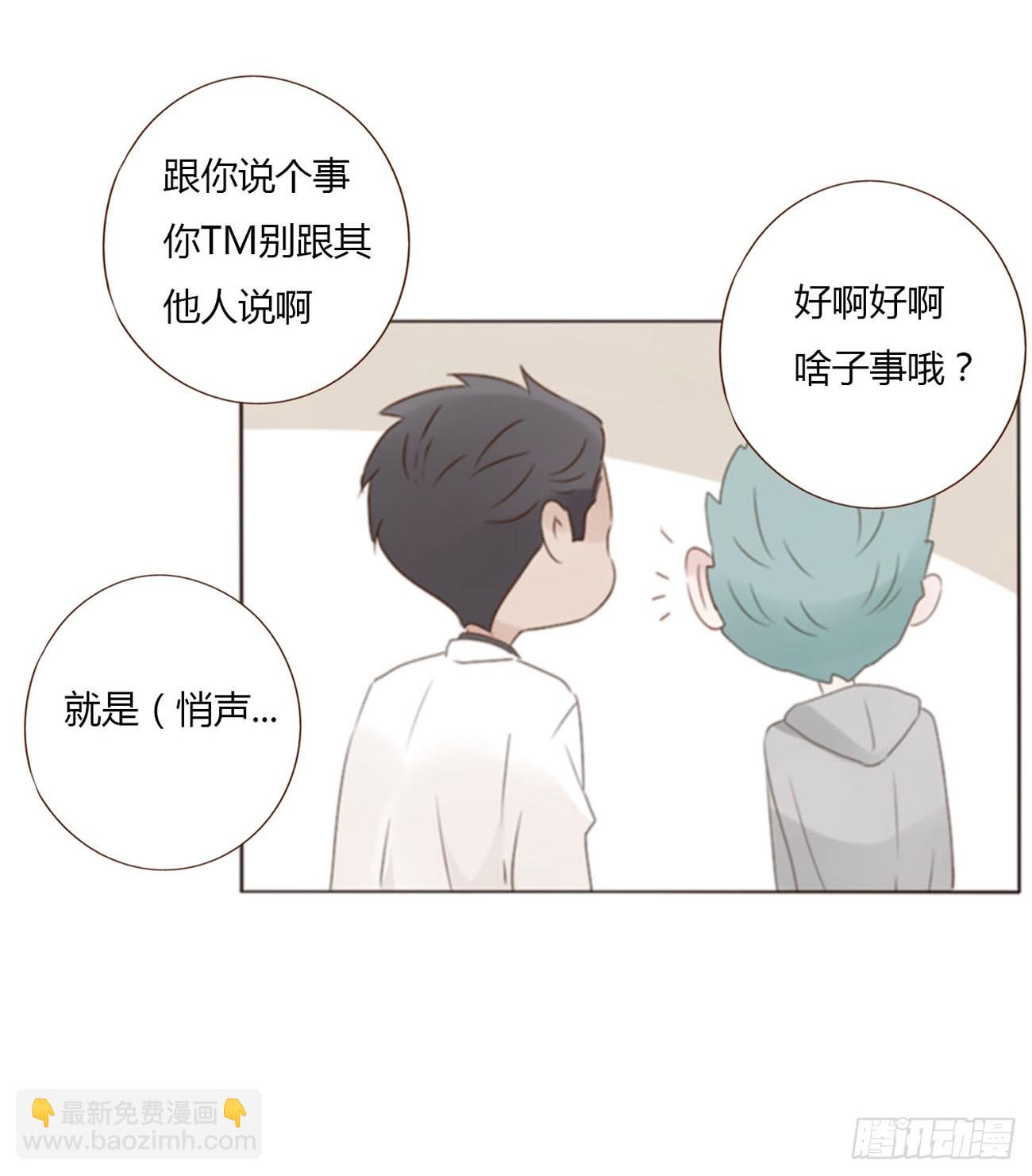 六十五章 摇鬼-第71话