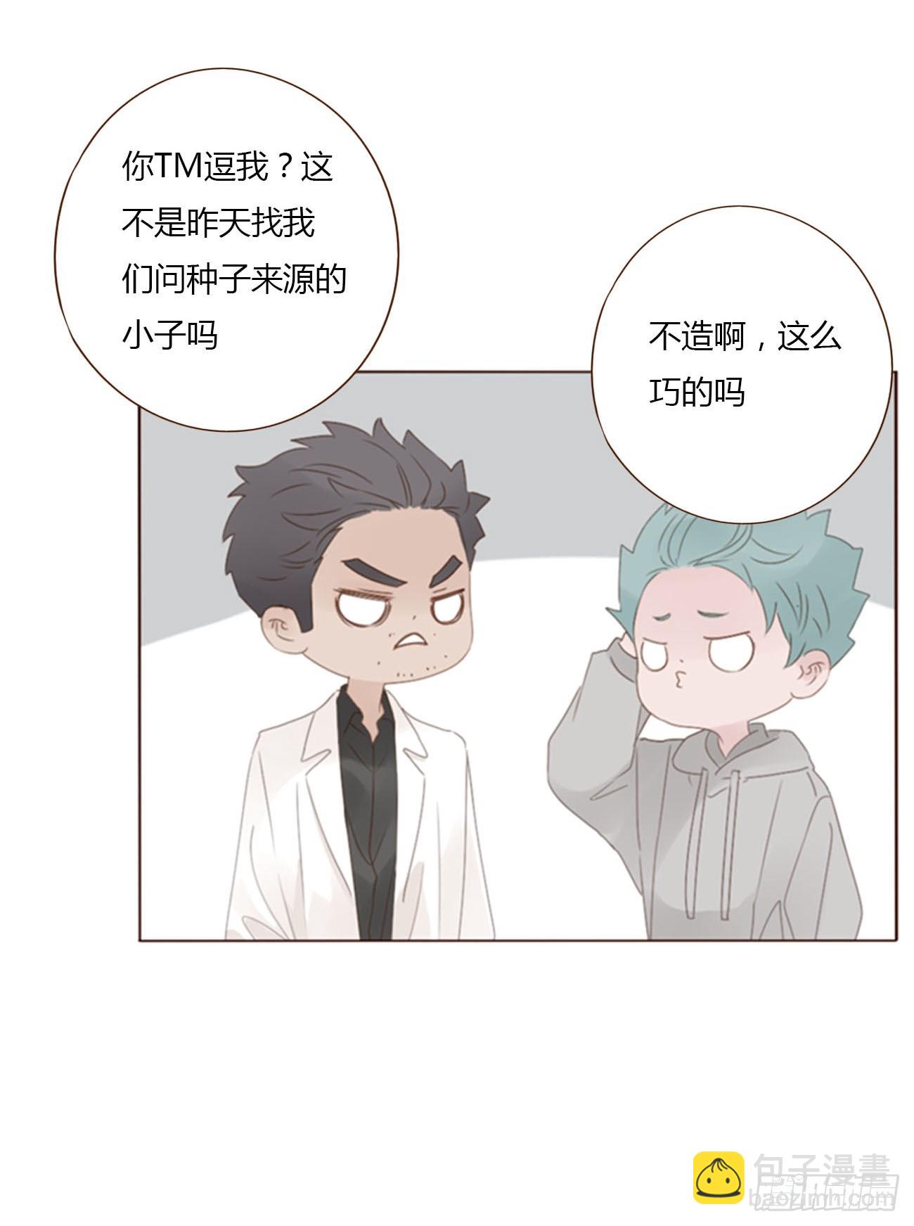 六十五章 摇鬼-第71话