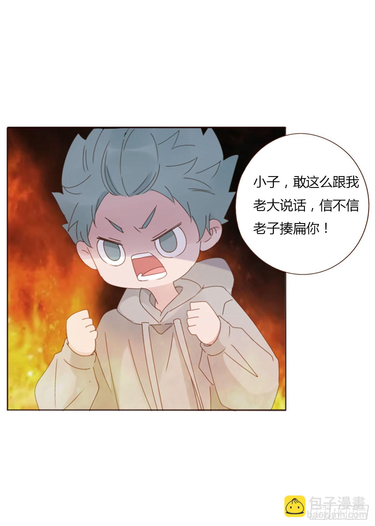 六十五章 摇鬼-第71话