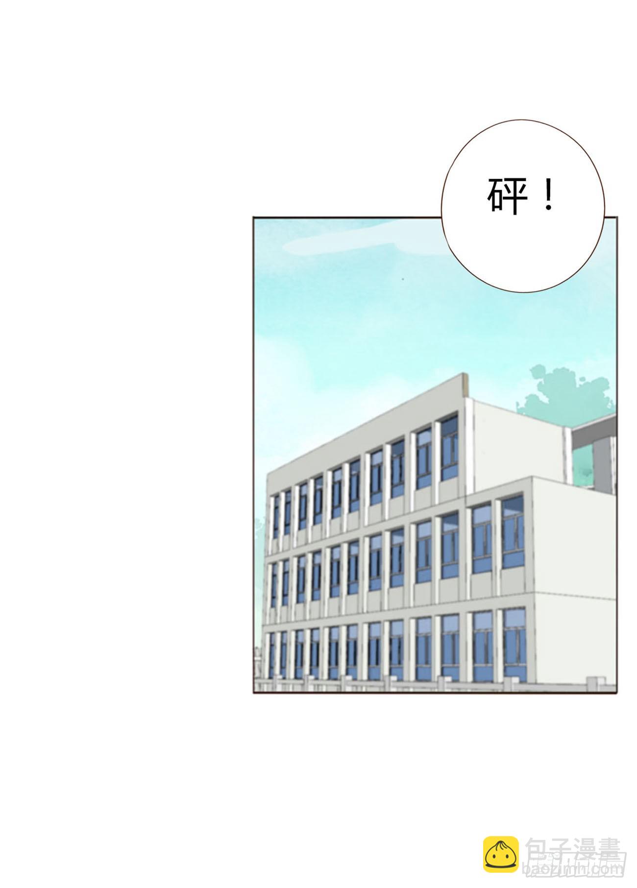 六十五章 摇鬼-第71话