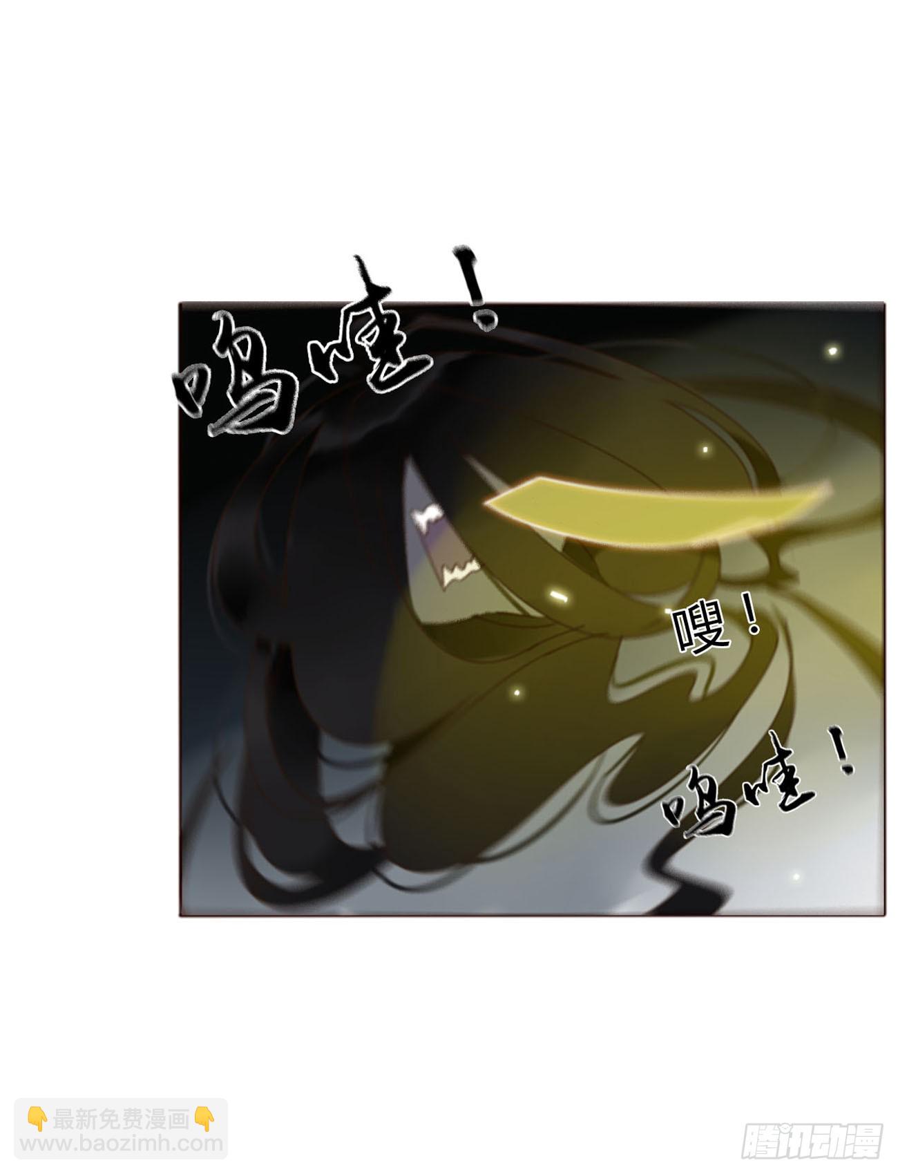 六十五章 摇鬼-第71话