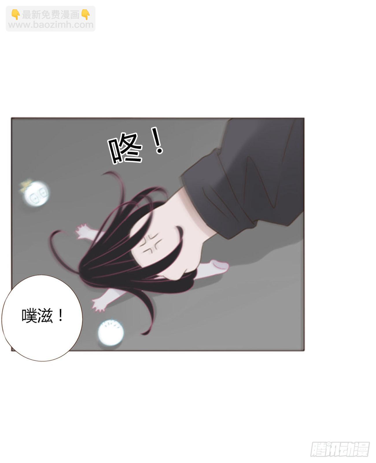 六十五章 摇鬼-第71话