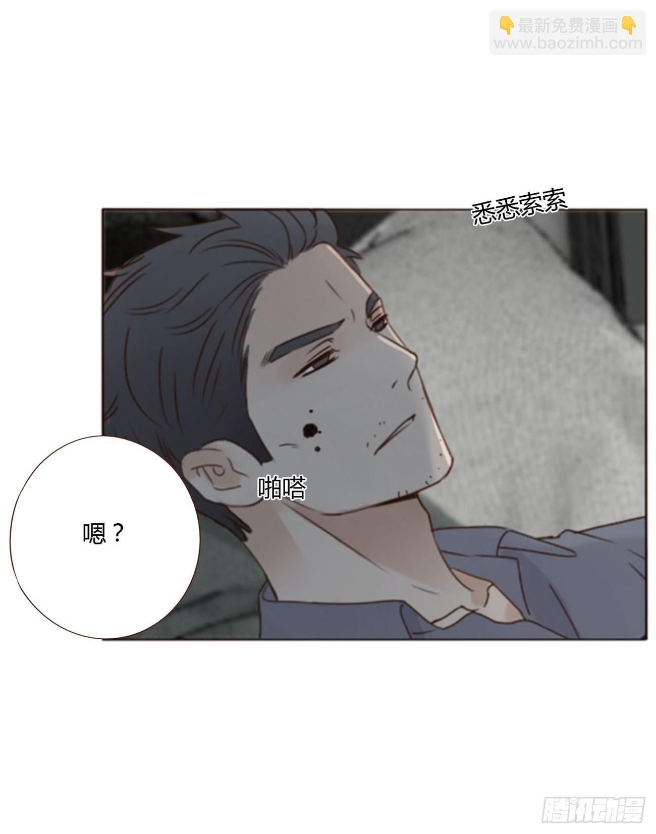 六十五章 摇鬼-第71话