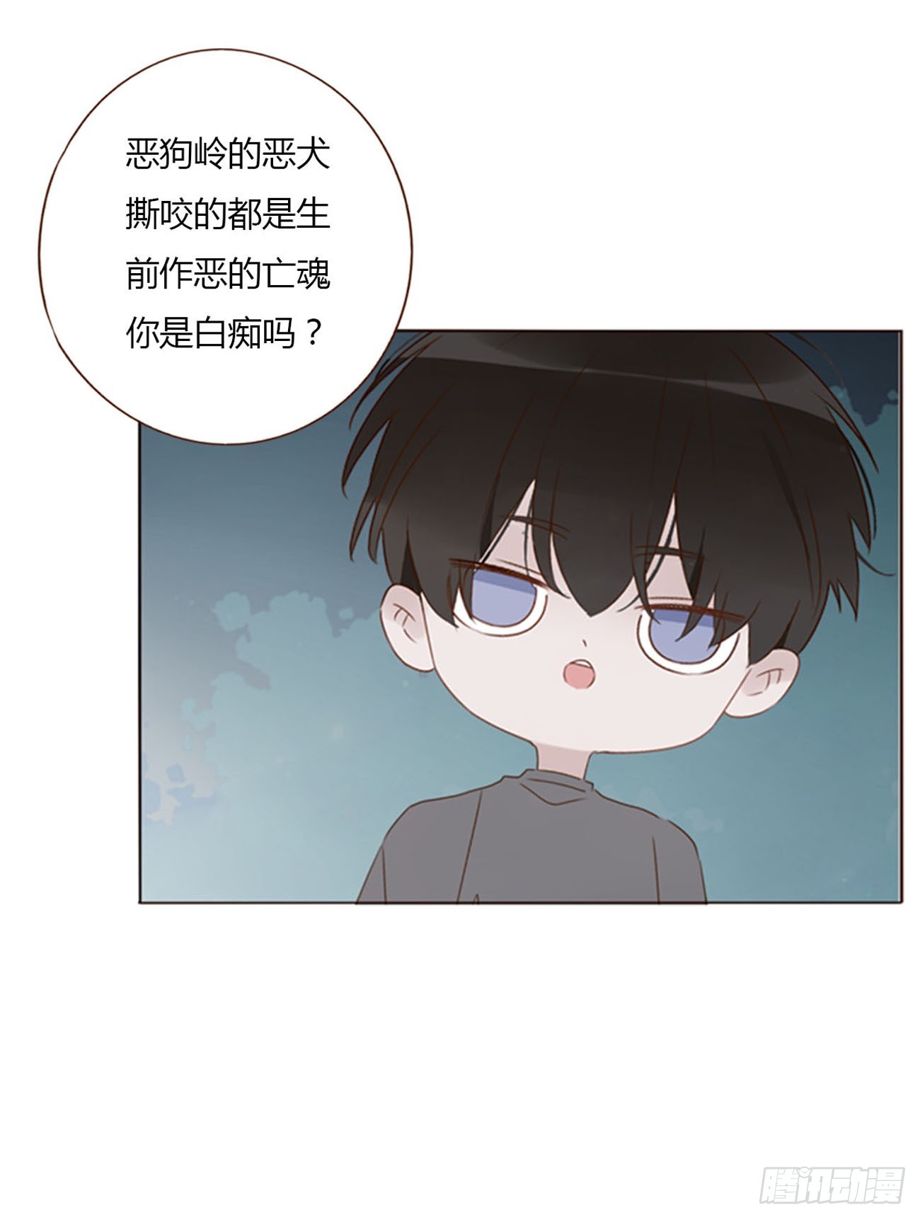 六十七章 殷主簿2-第73话