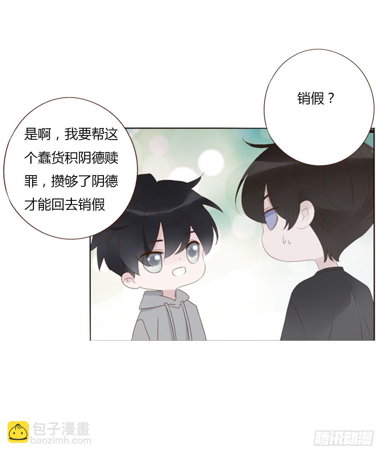 六十七章 殷主簿2-第73话