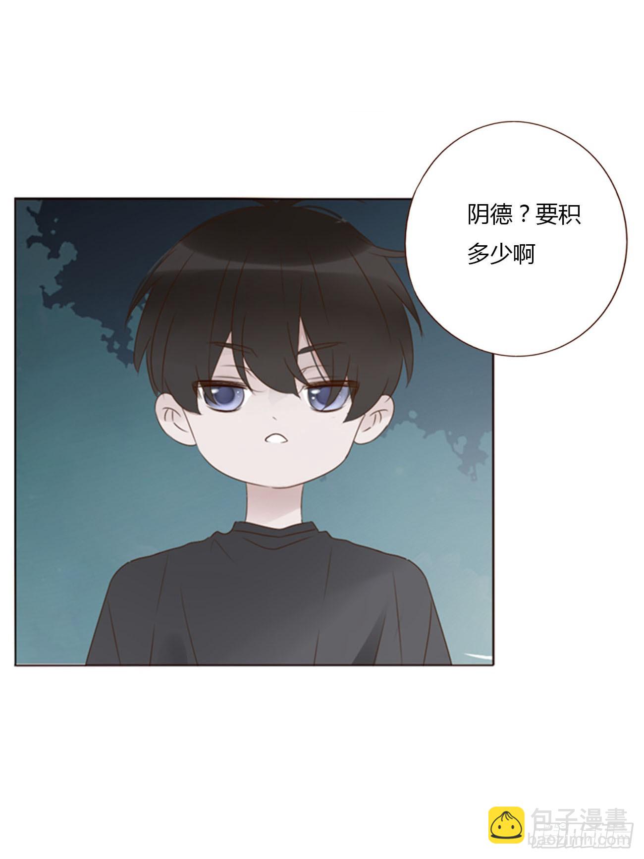 六十七章 殷主簿2-第73话