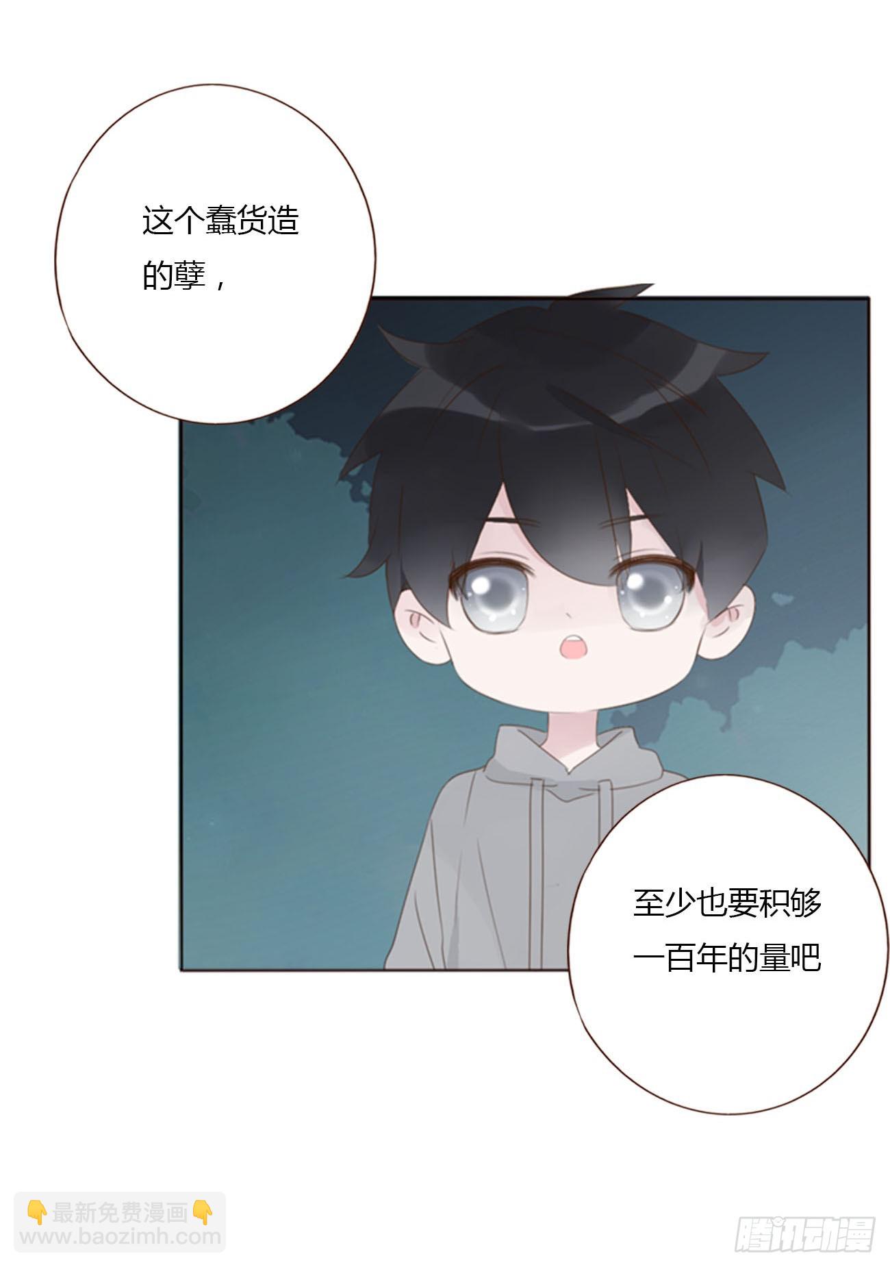 六十七章 殷主簿2-第73话