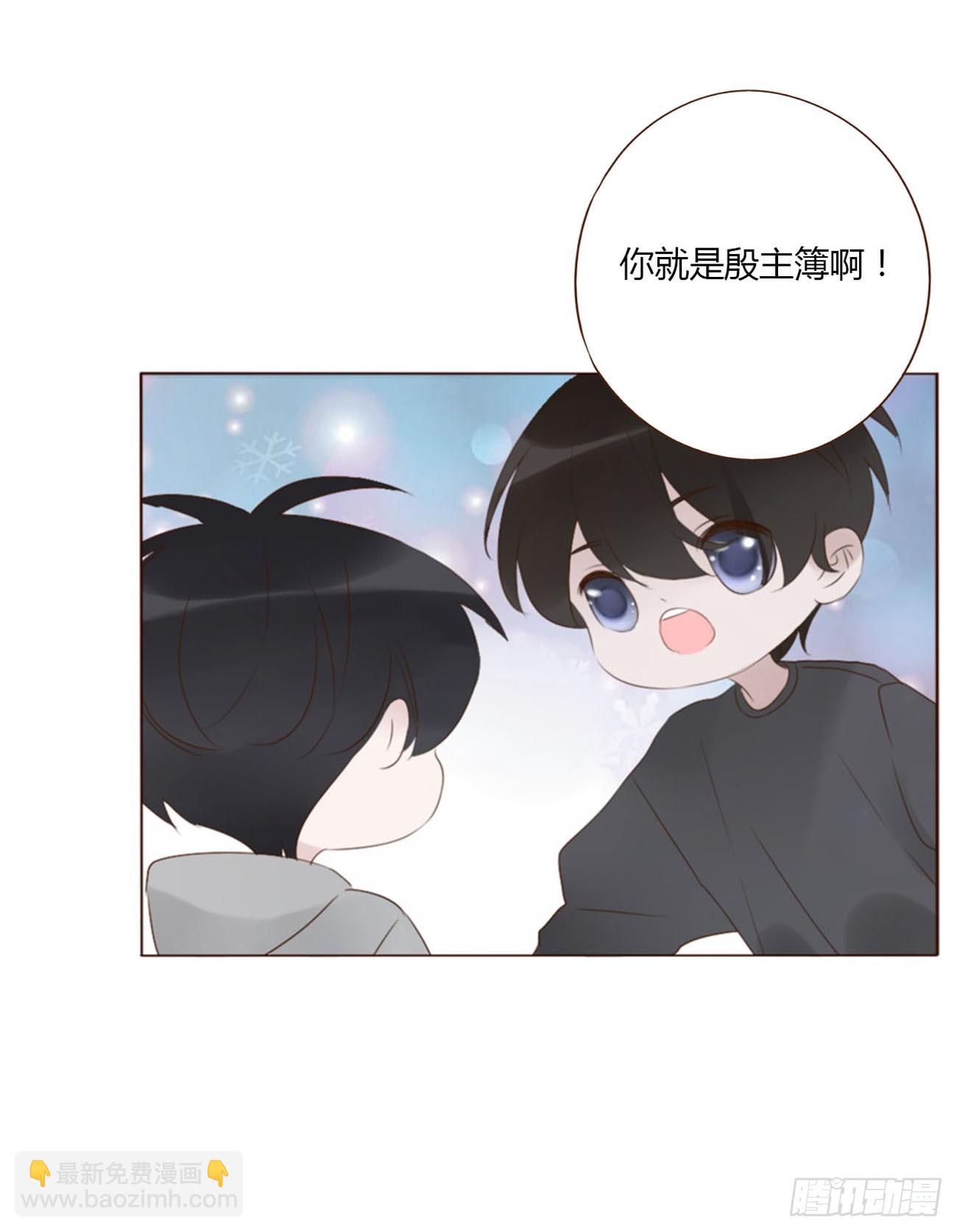 六十七章 殷主簿2-第73话