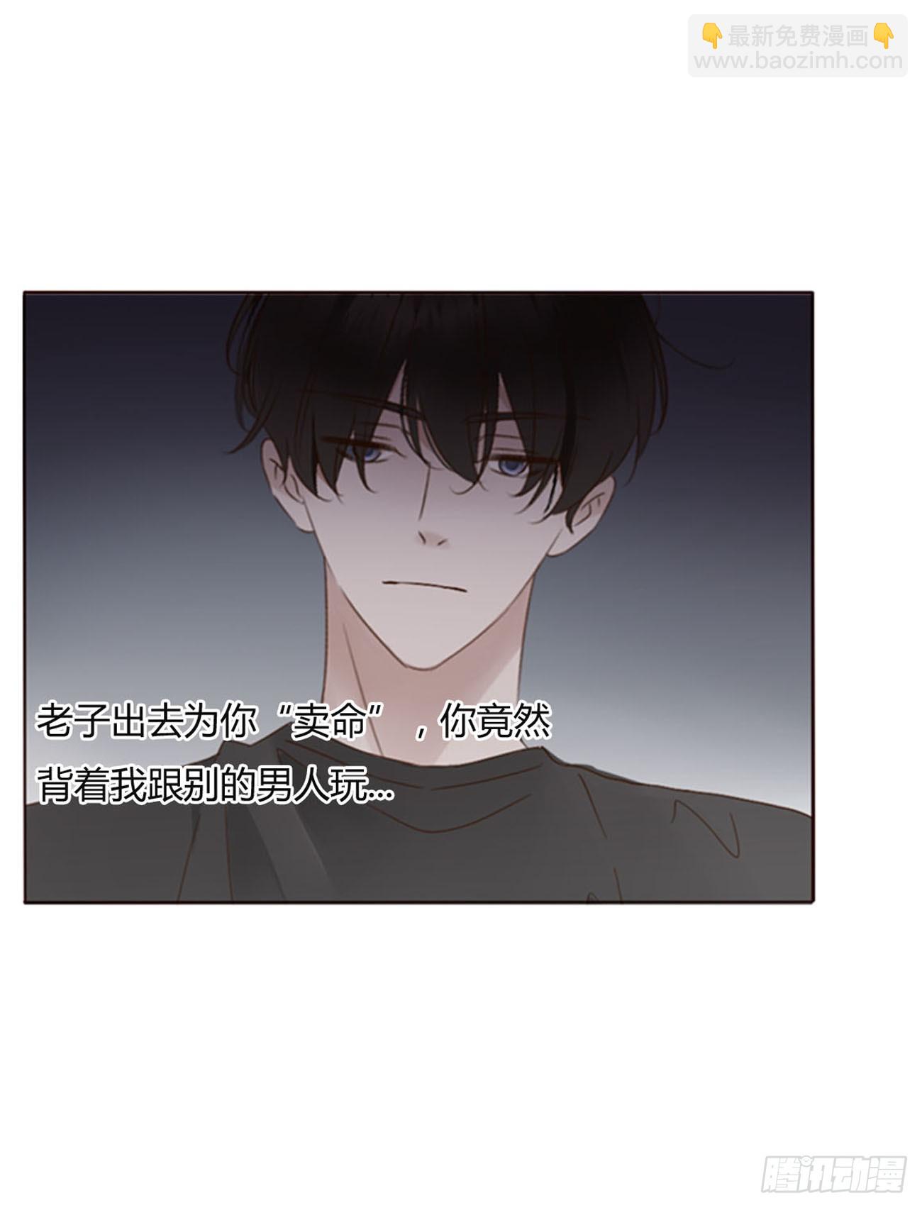 六十七章 殷主簿2-第73话